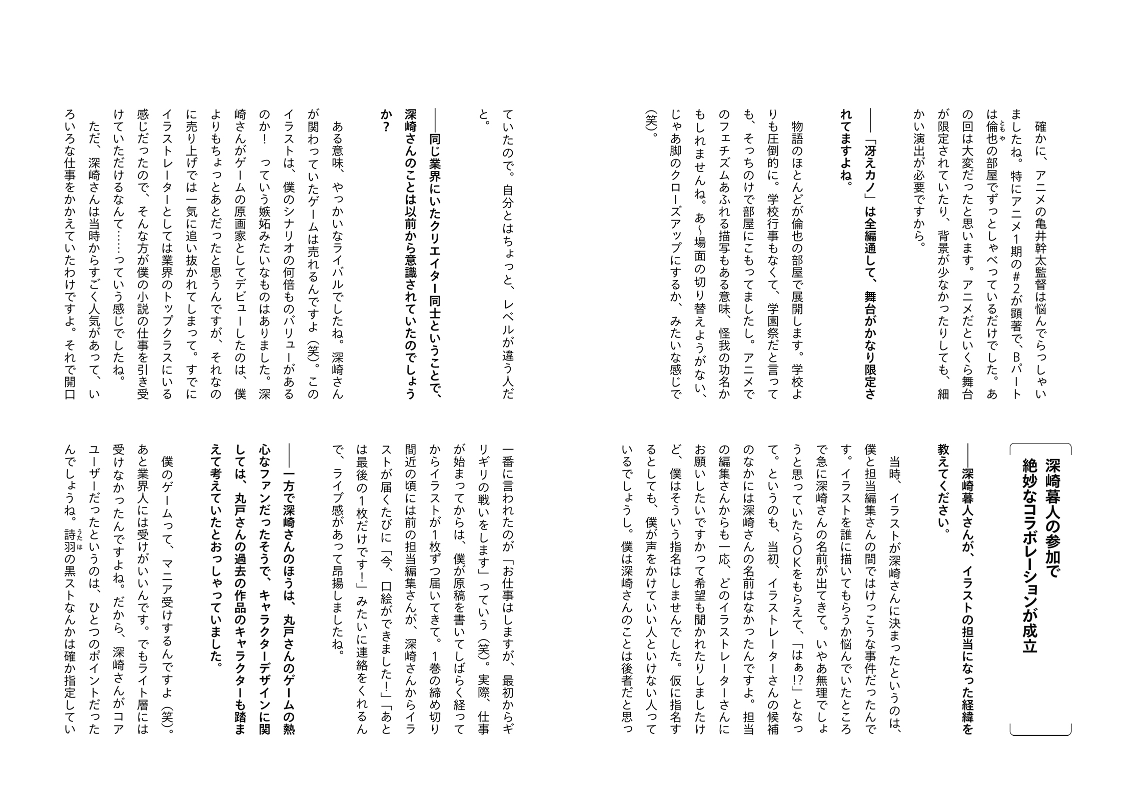 p280-281.jpg