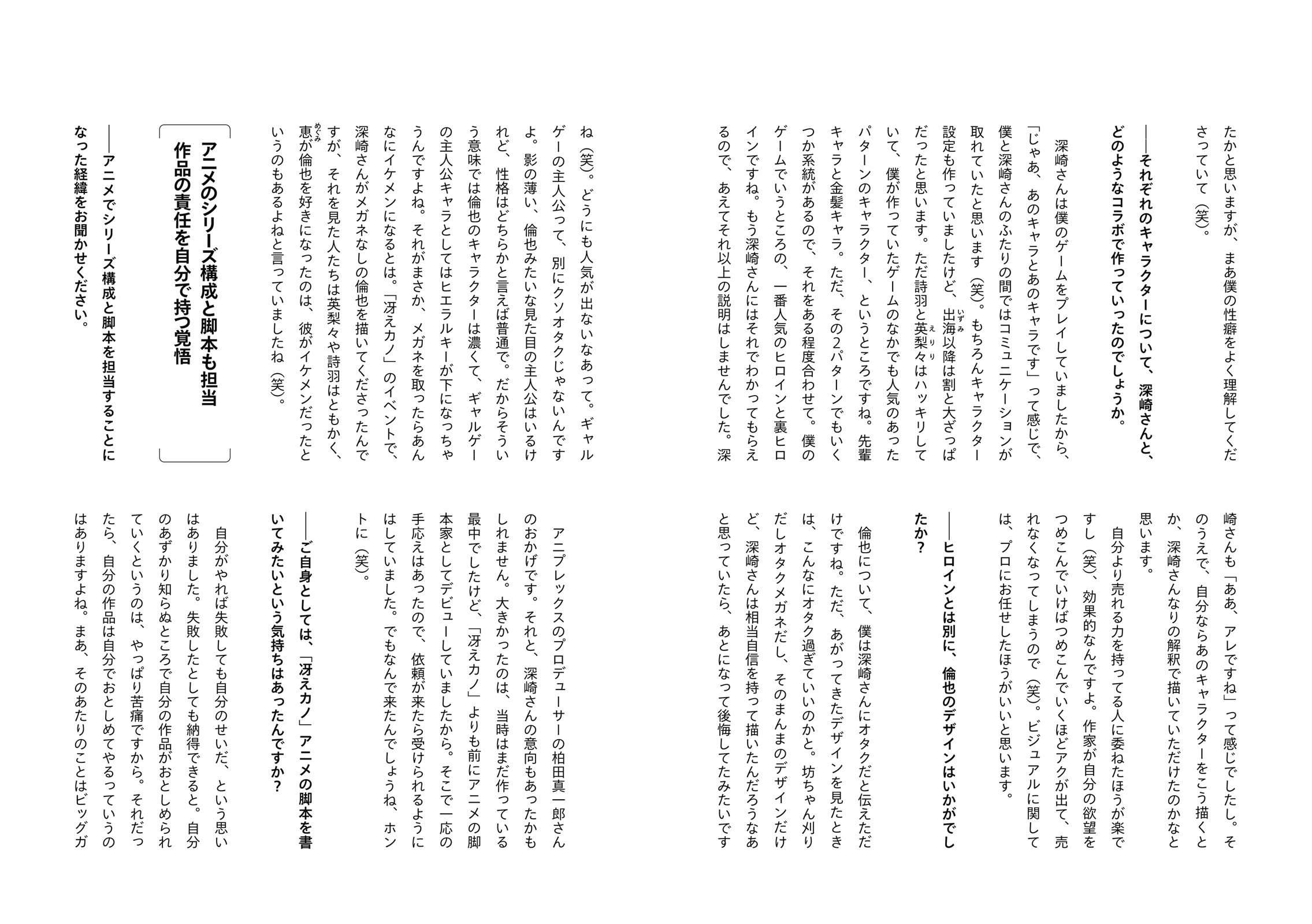 p282-283.jpg