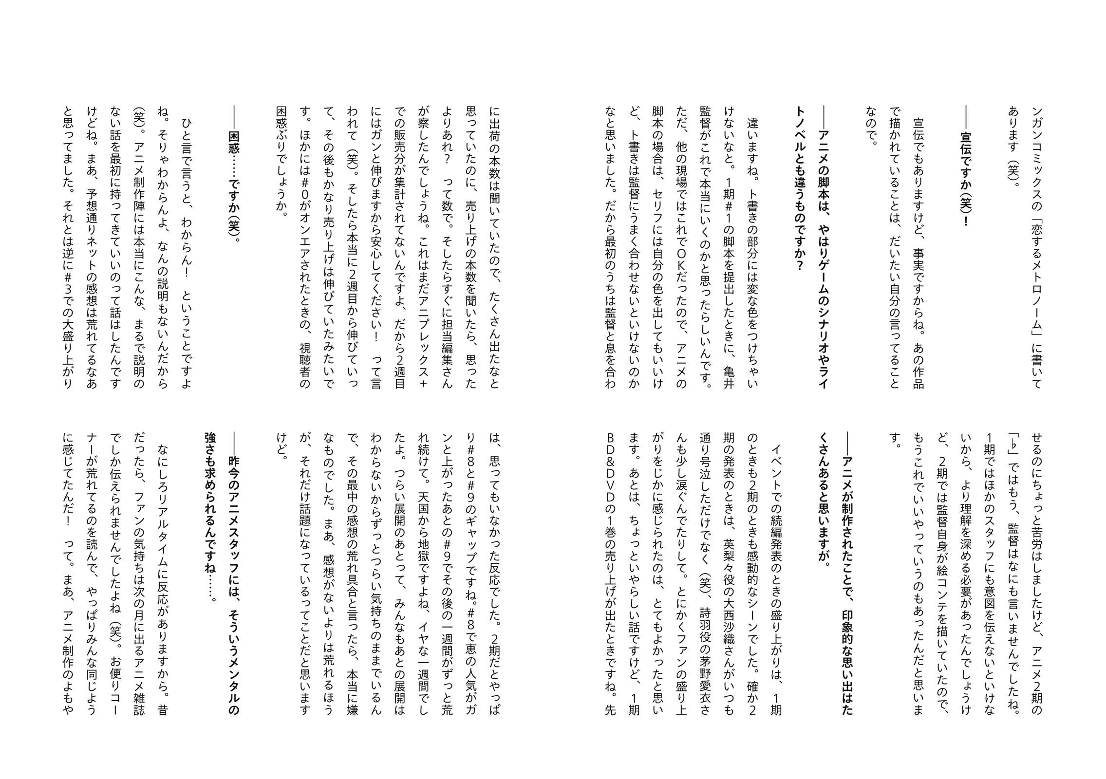 p284-285.jpg