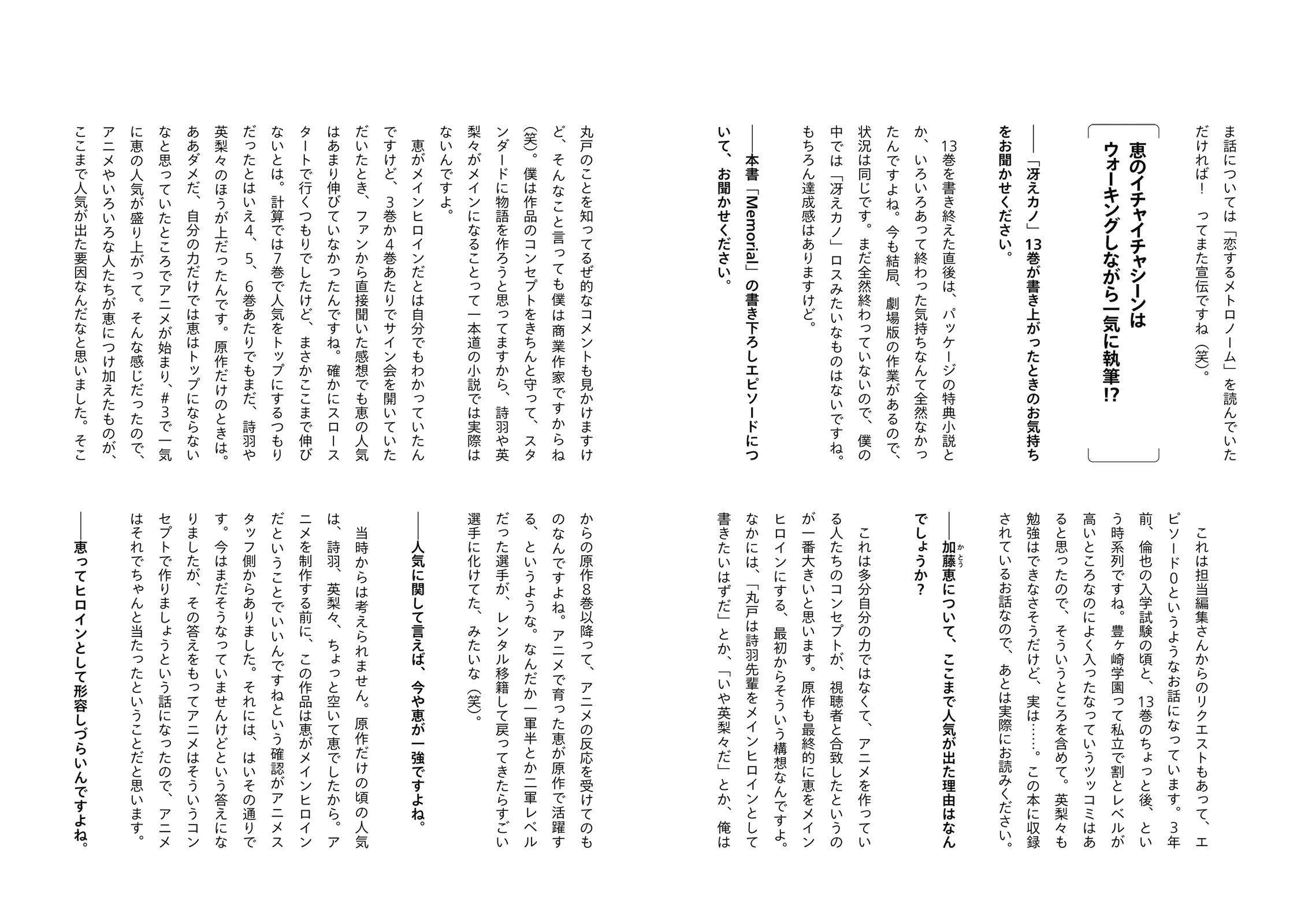 p286-287.jpg