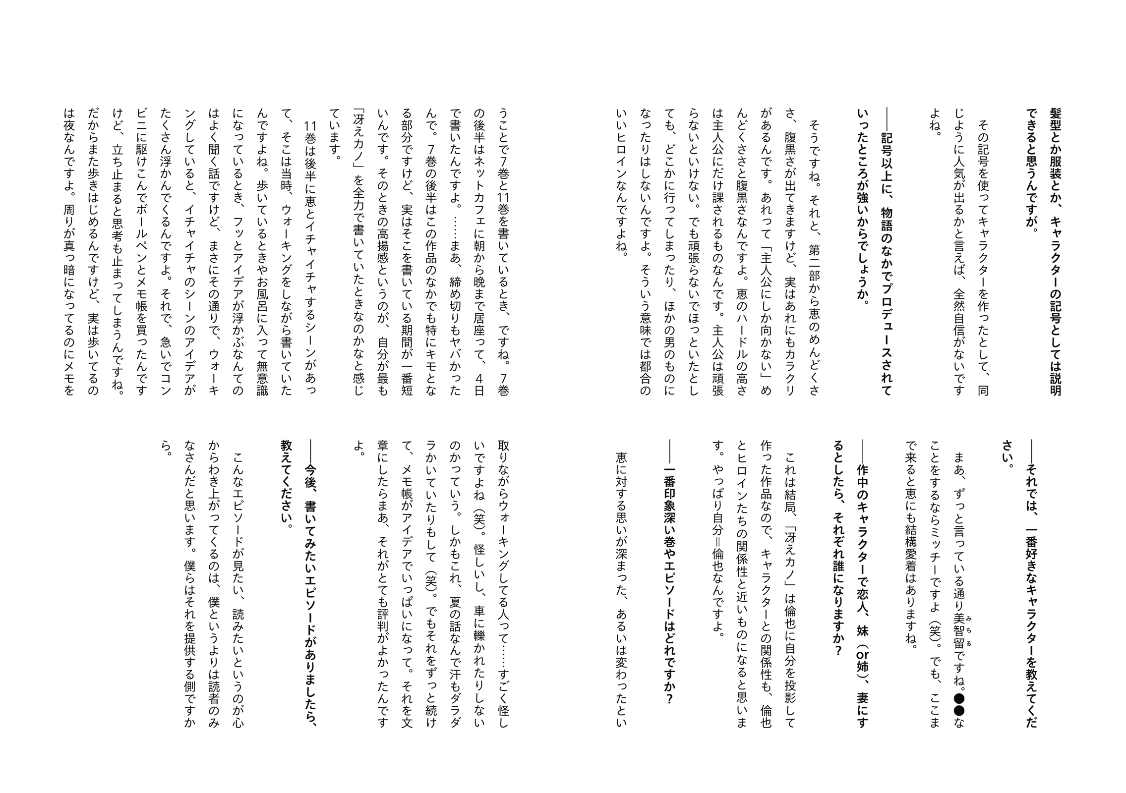 p288-289.jpg