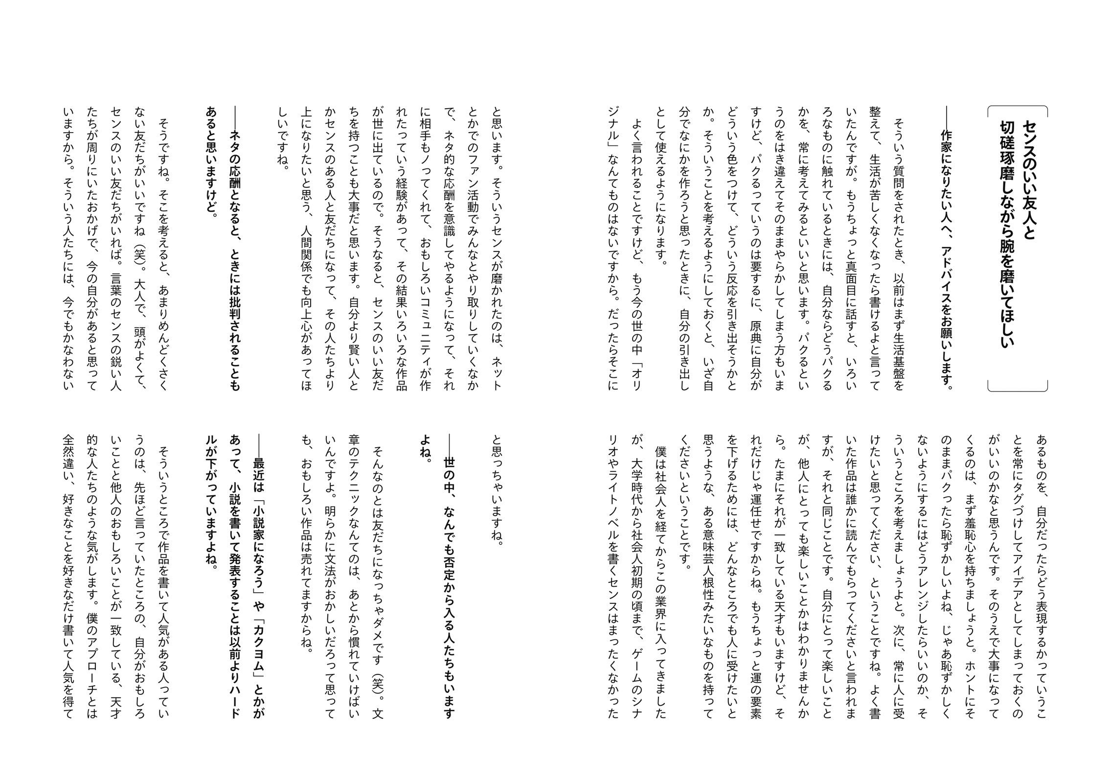 p290-291.jpg