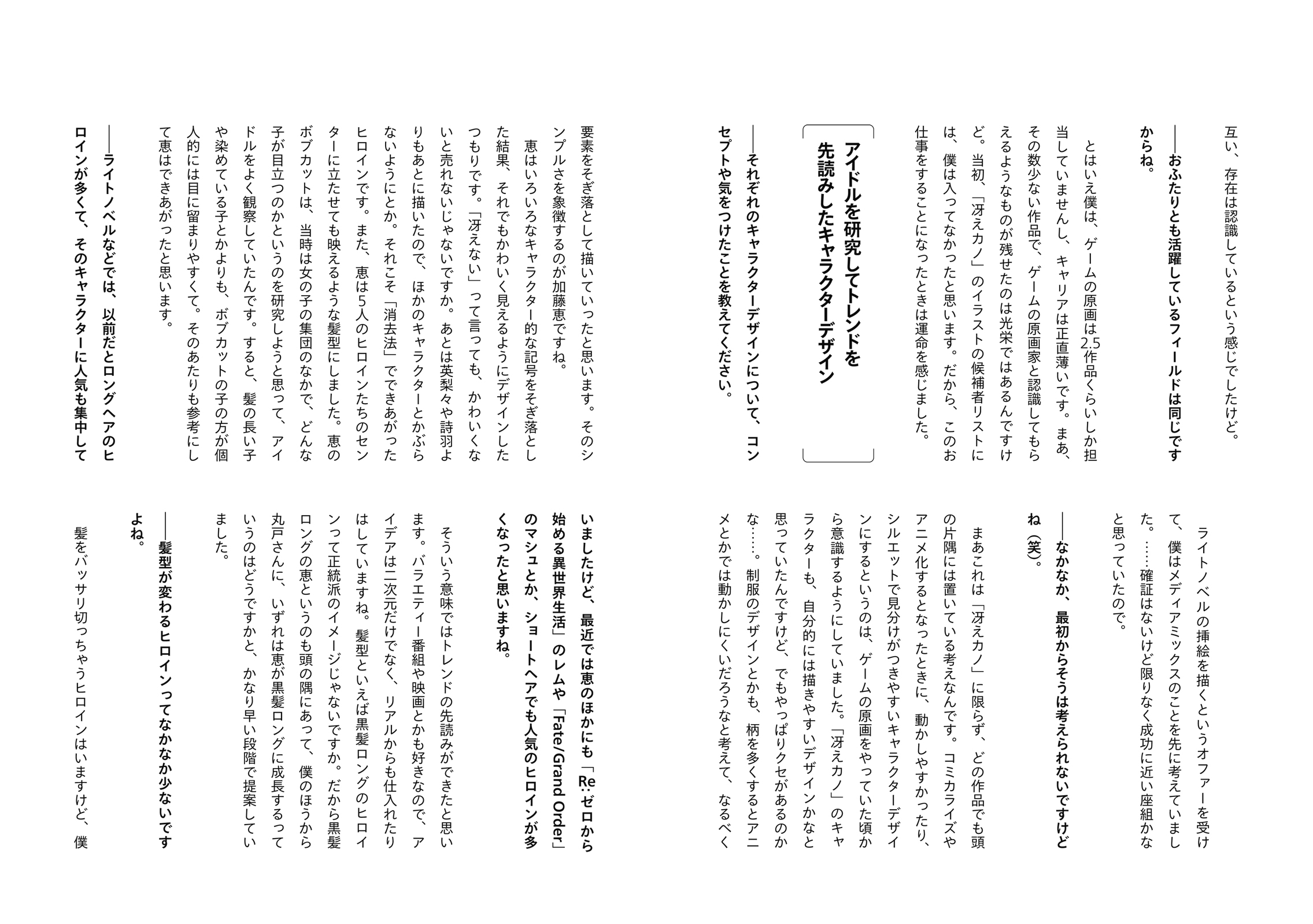 p296-297.jpg