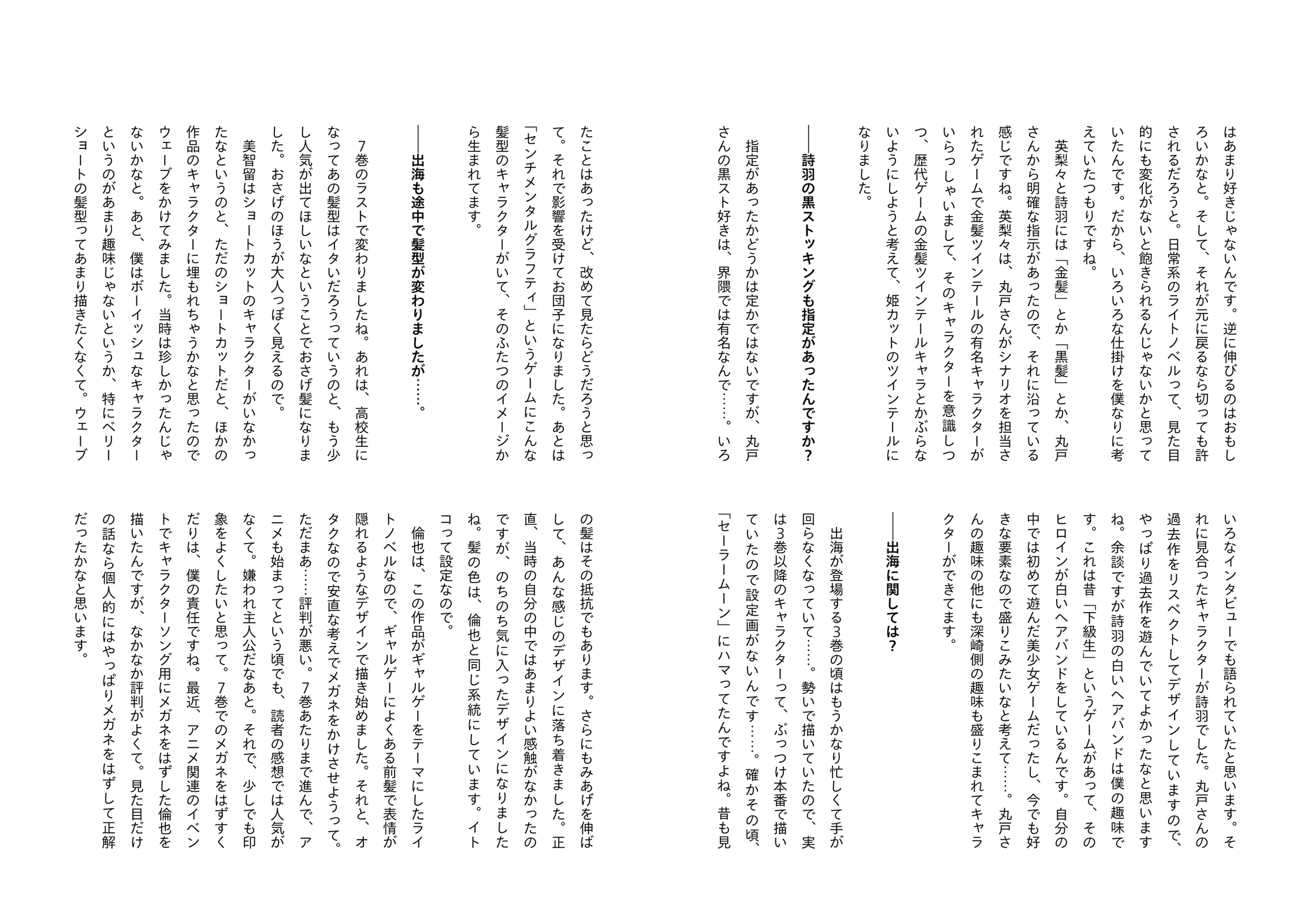 p298-299.jpg