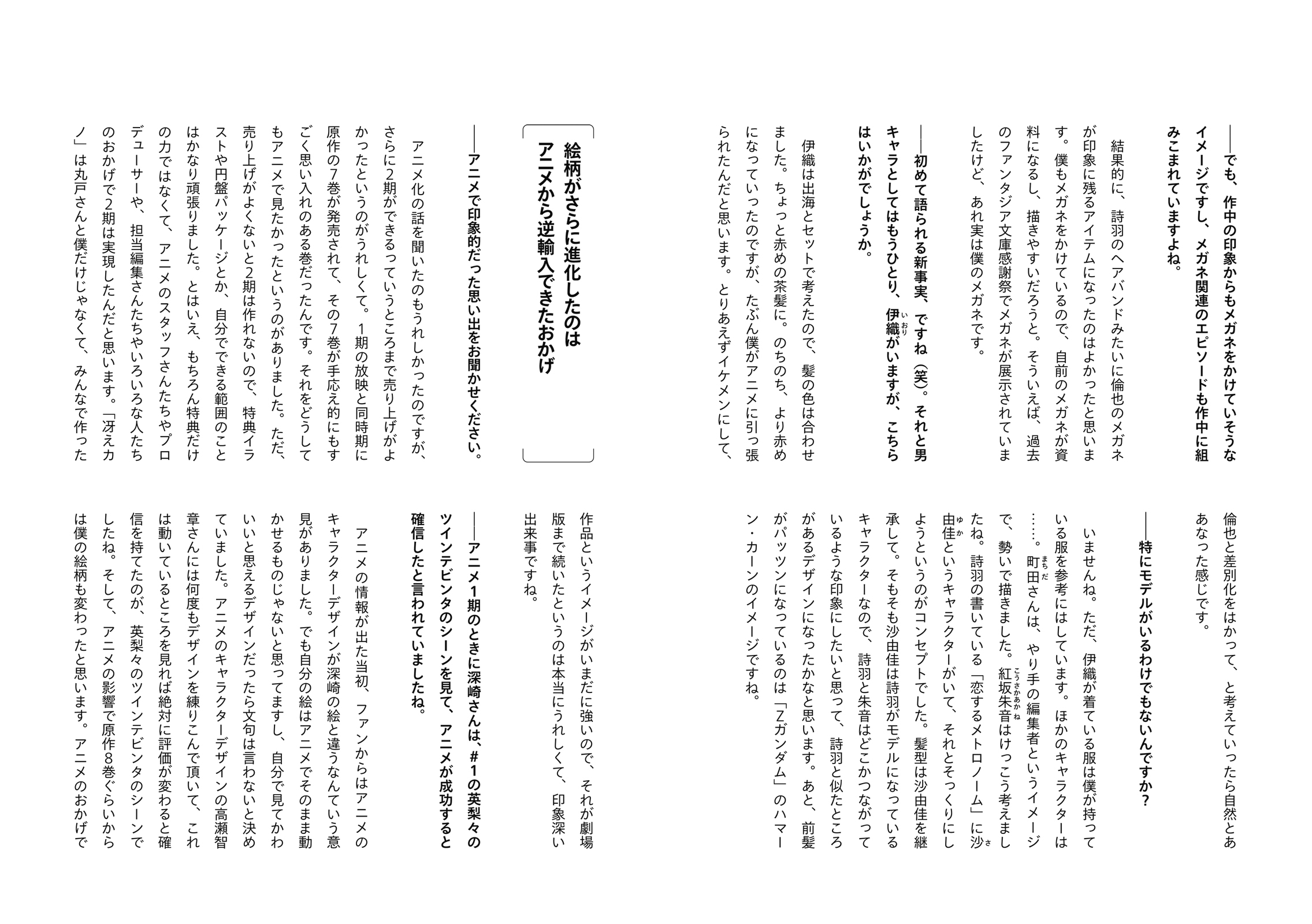 p300-301.jpg