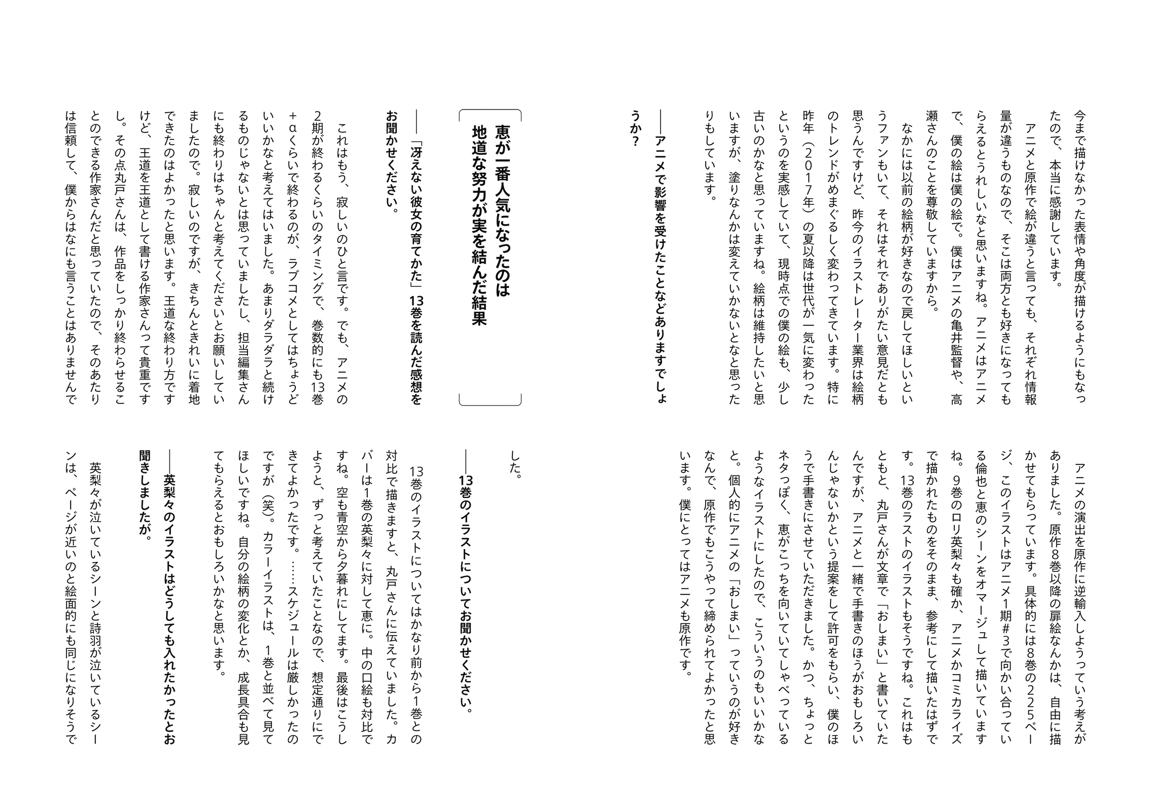 p302-303.jpg