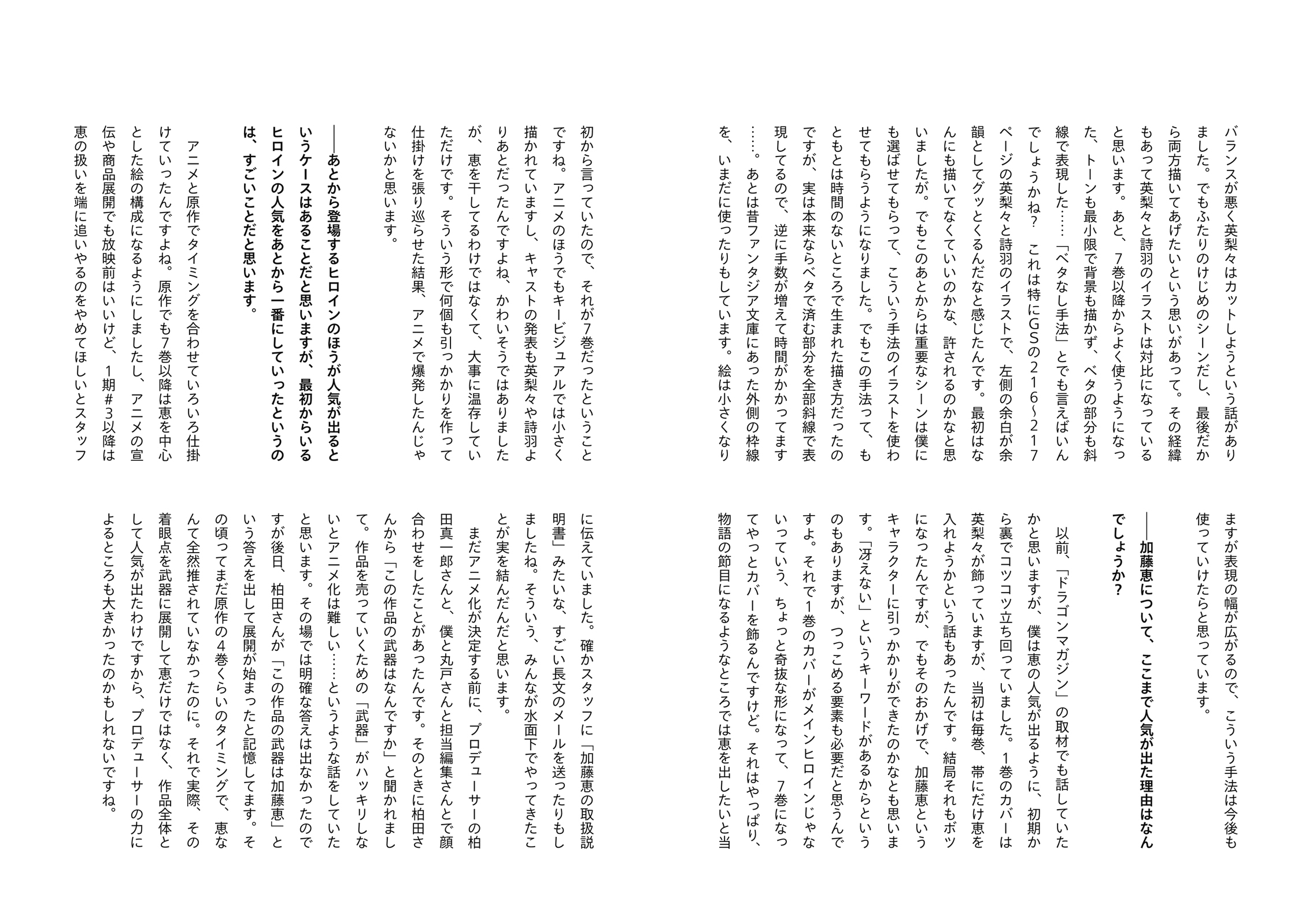 p304-305.jpg
