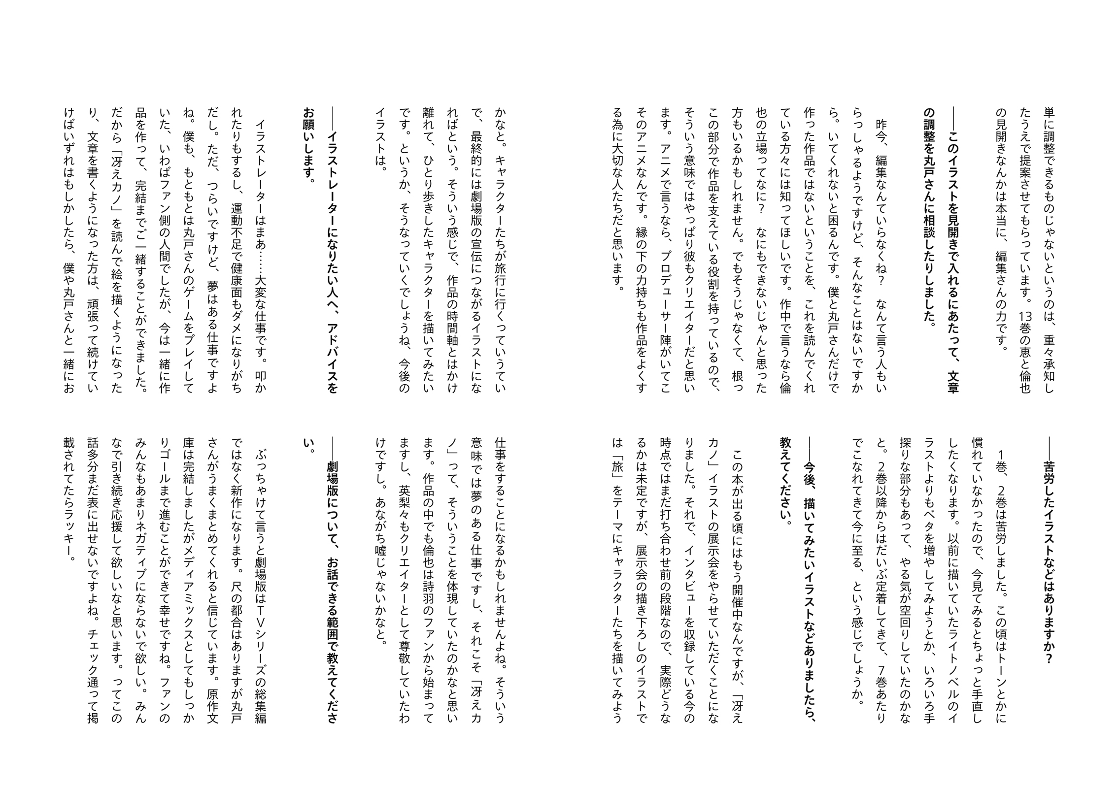 p308-309.jpg