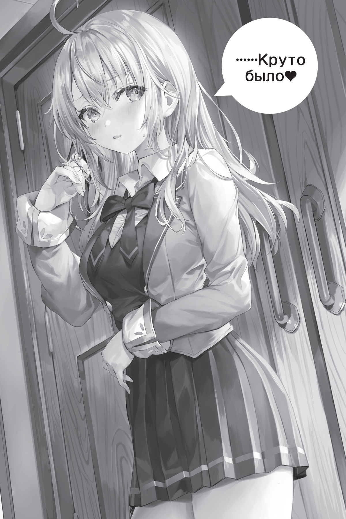 pg36.jpg