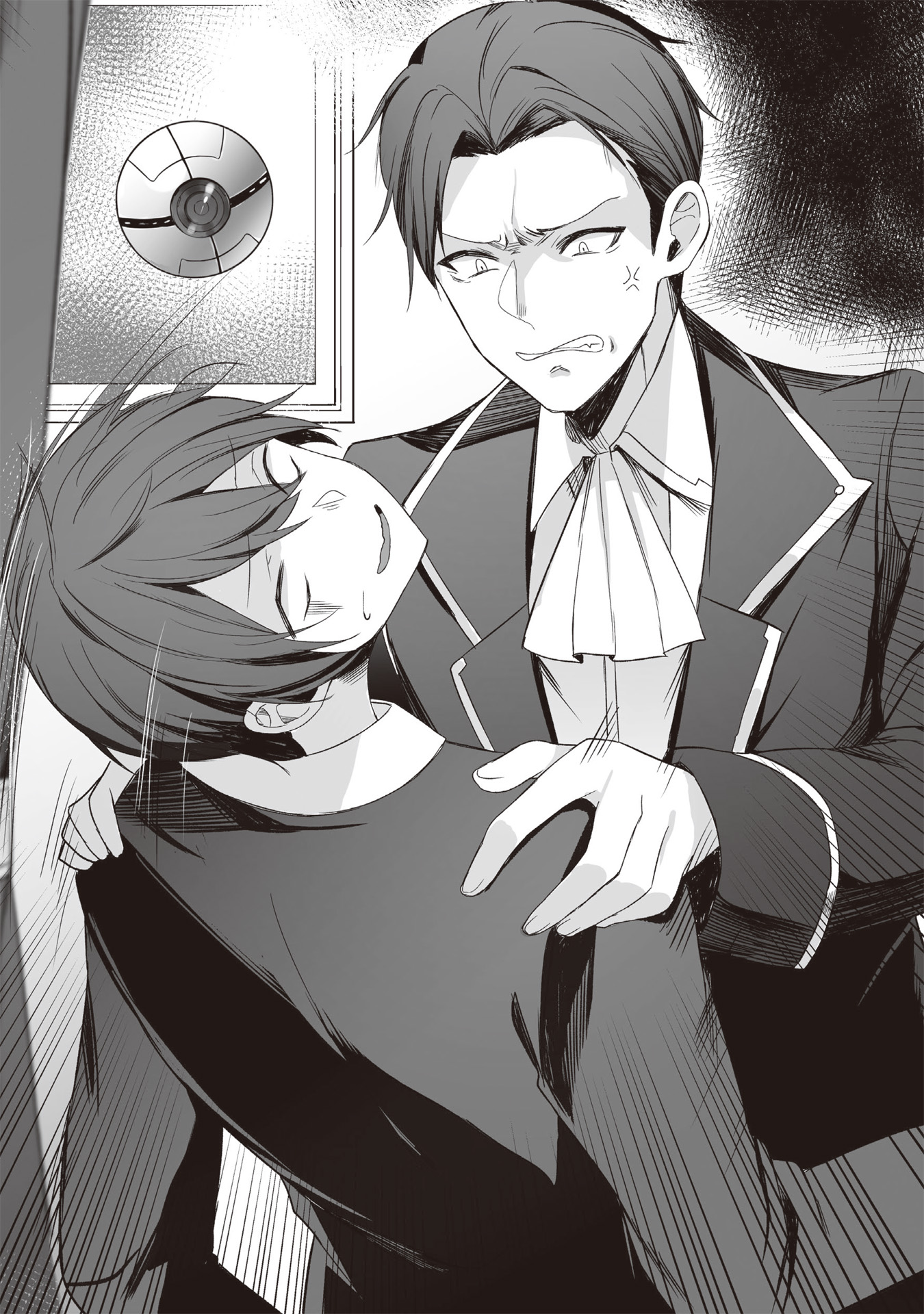 ph_otome8_ill004.jpg