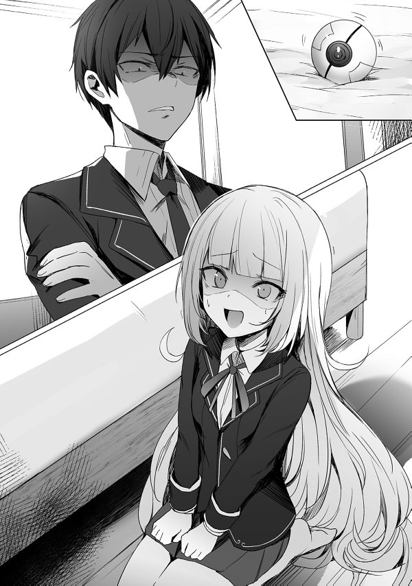 ph_otome9_ill001.jpg