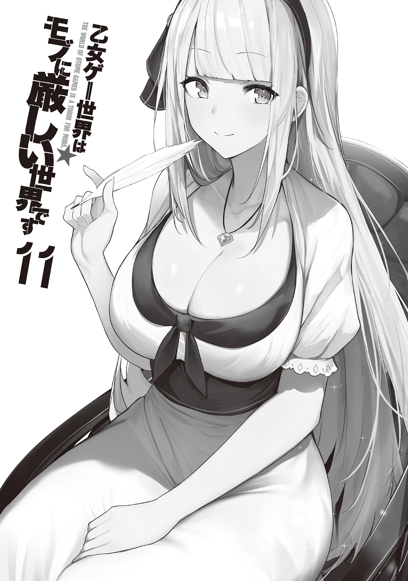 ph_tobira.jpg