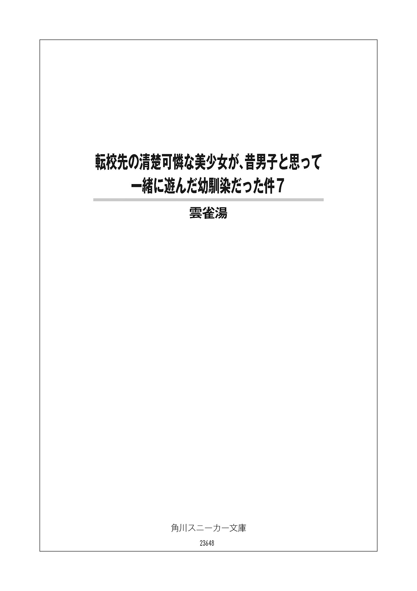 titlepage.jpg
