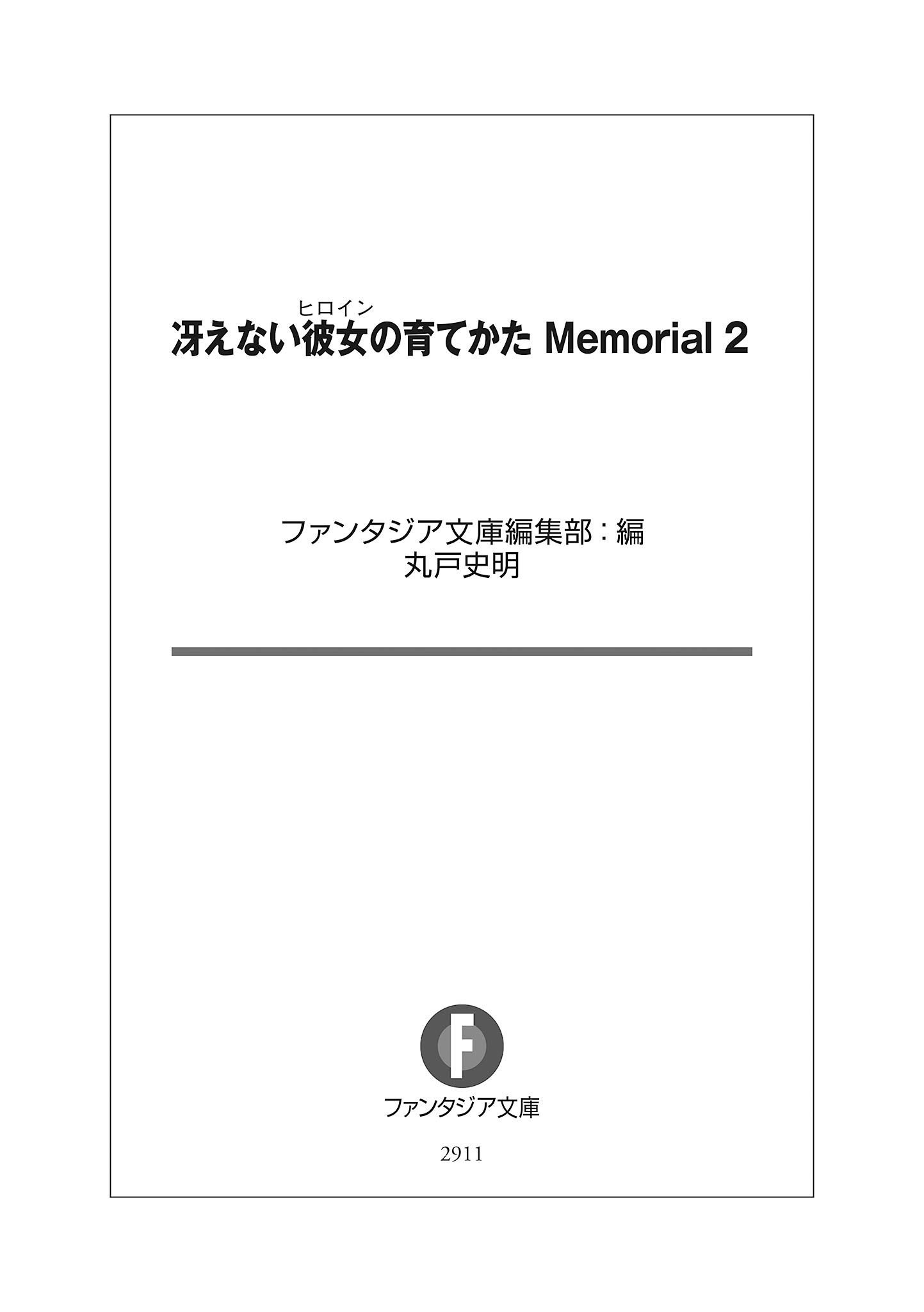 titlepage.jpg
