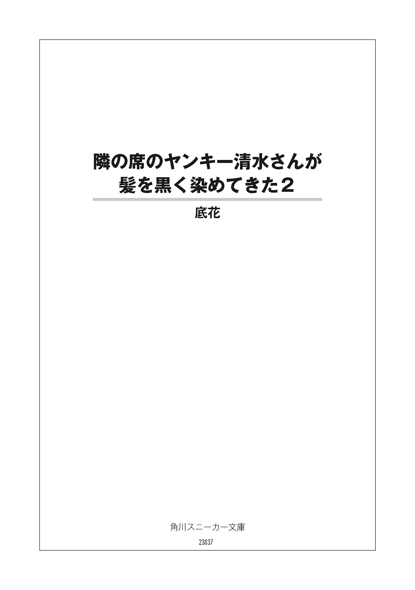 titlepage.jpg