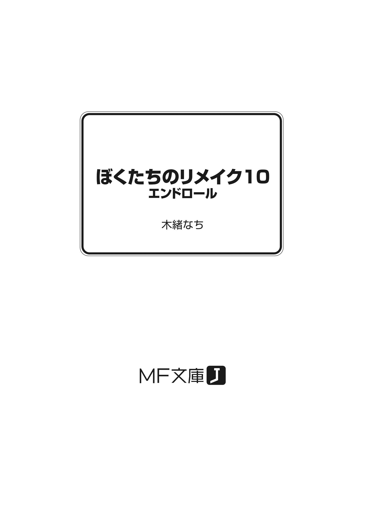 titlepage.jpg