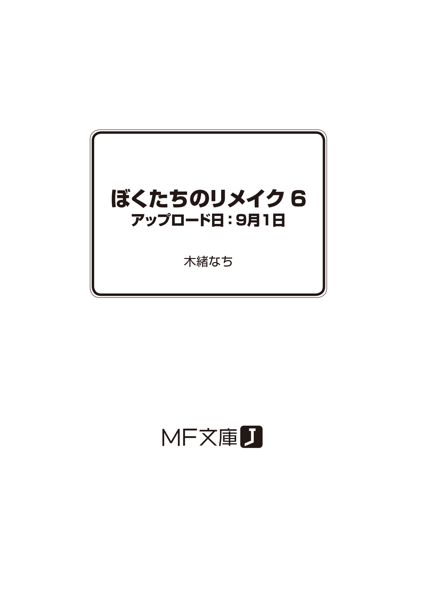 titlepage.jpg