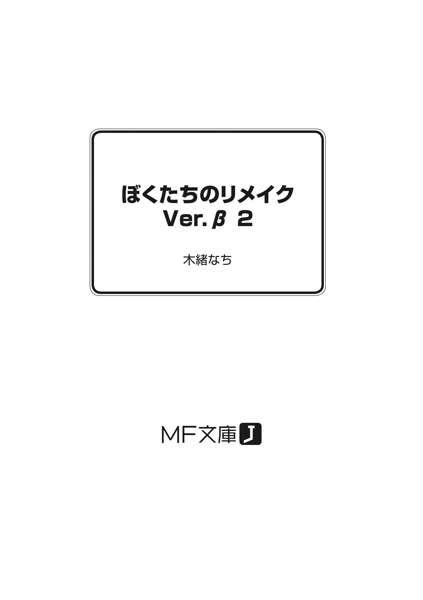 titlepage.jpg