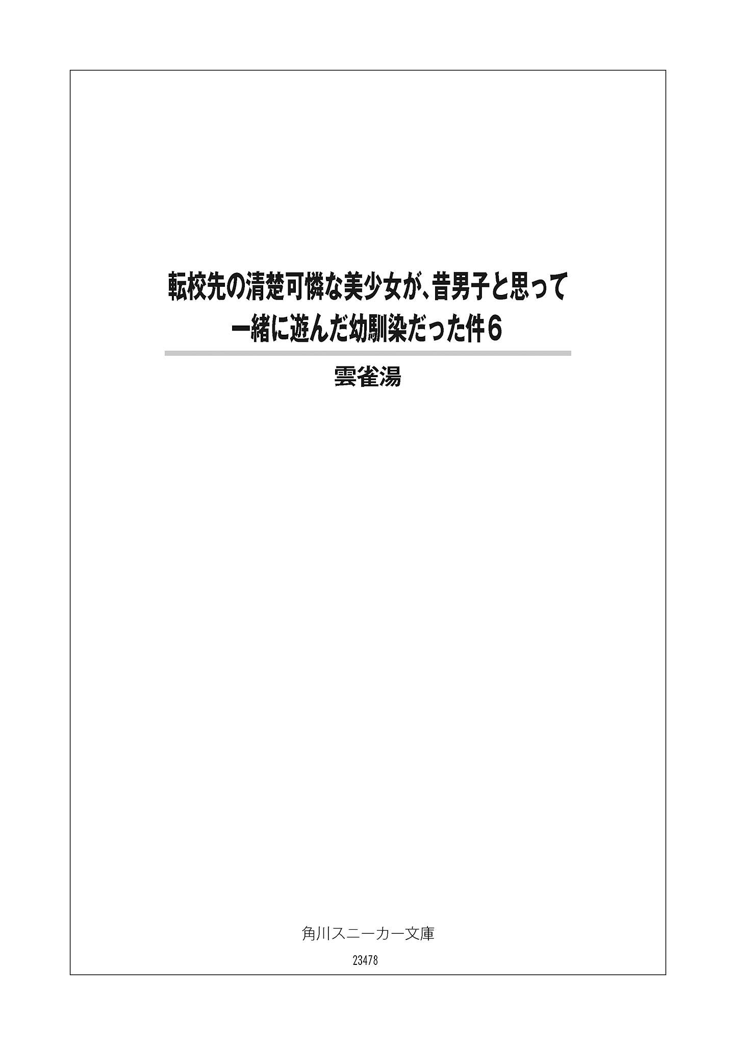 titlepage.jpg