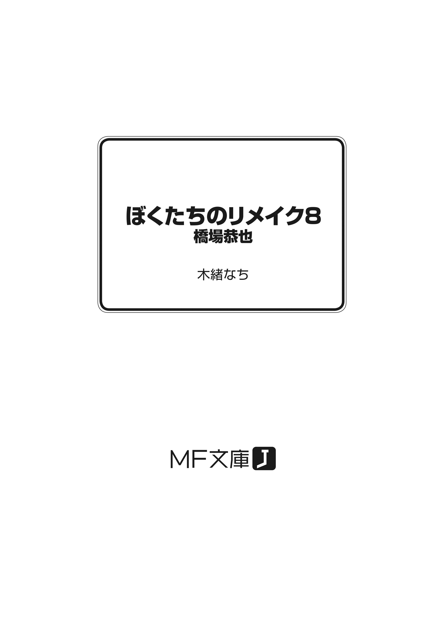 titlepage.jpg