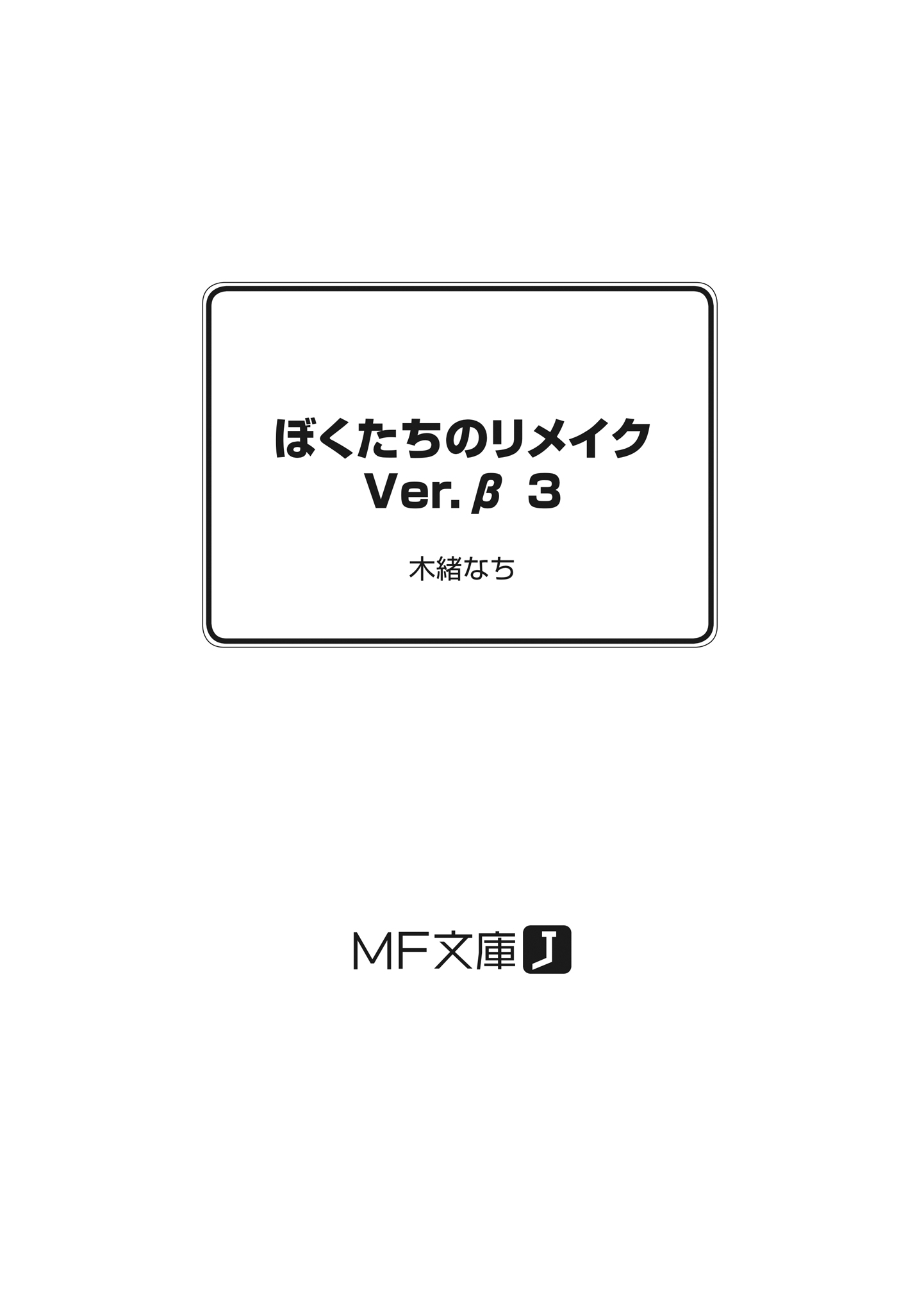 titlepage.jpg