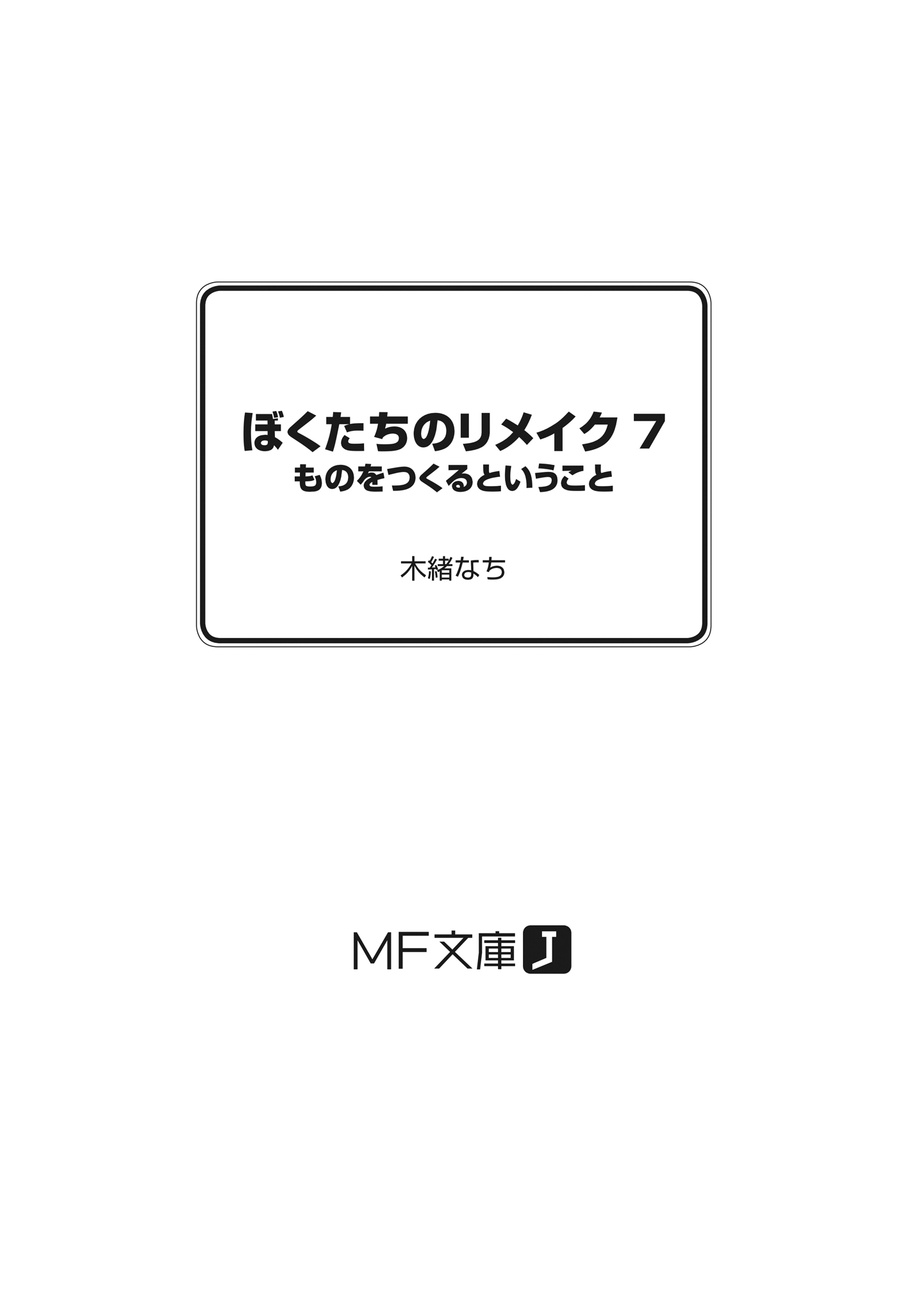 titlepage.jpg
