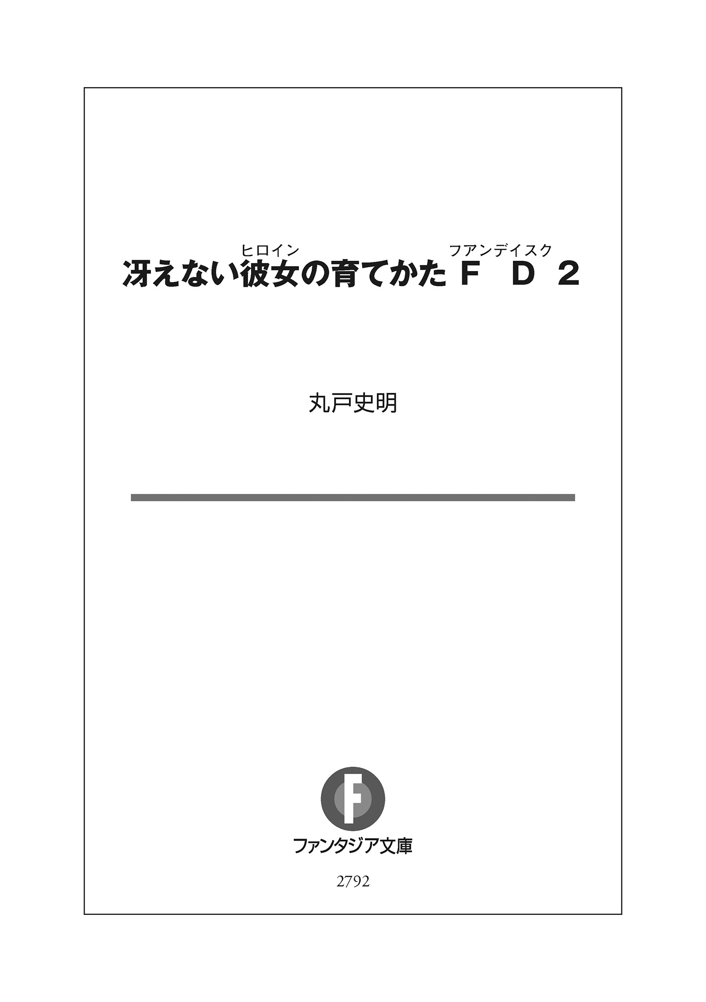 titlepage.jpg