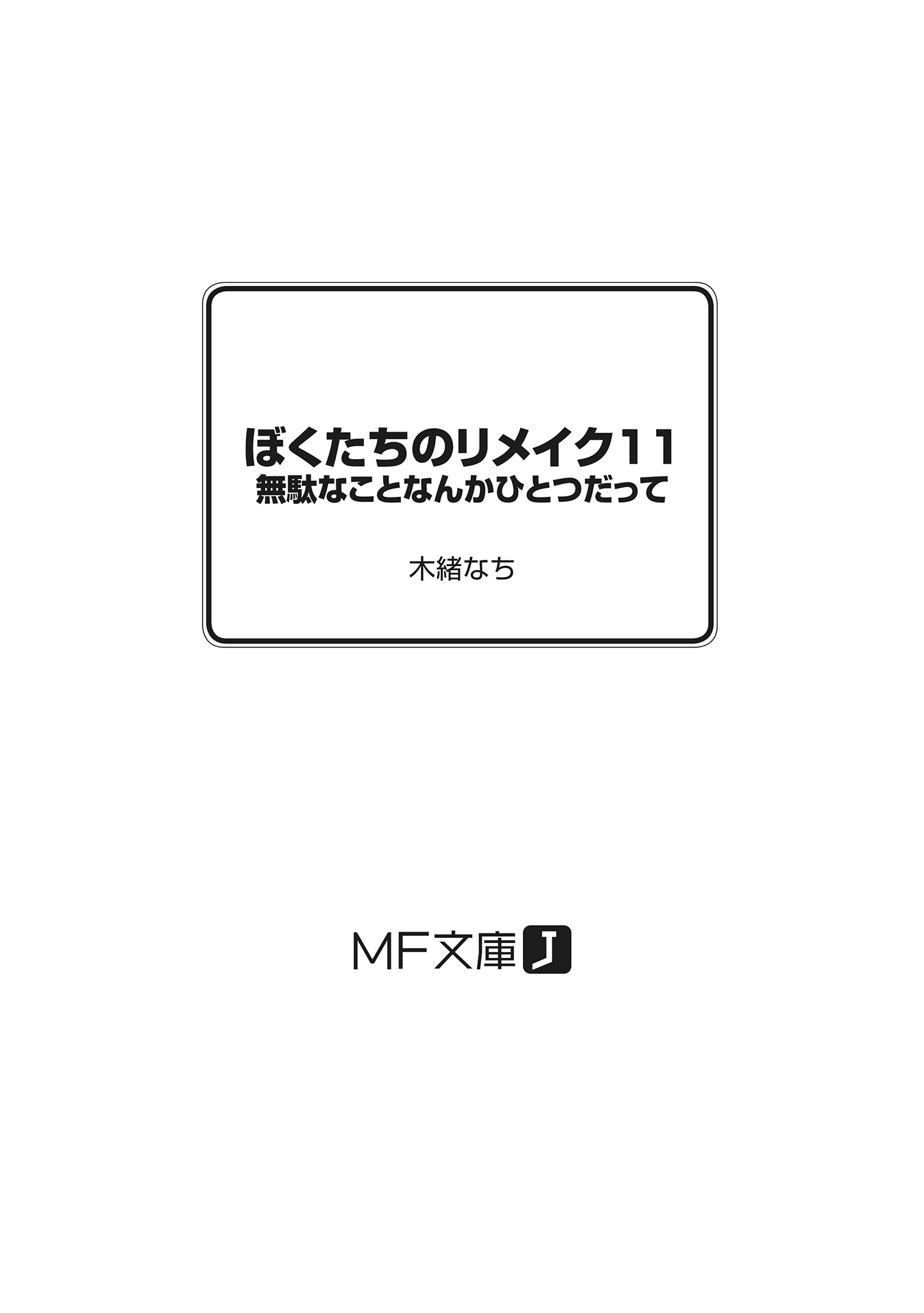 titlepage.jpg