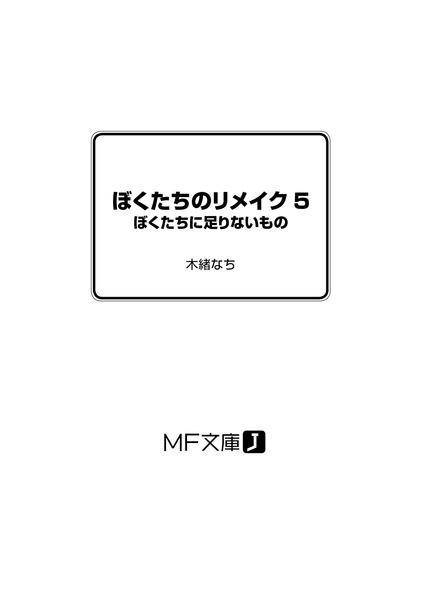 titlepage.jpg