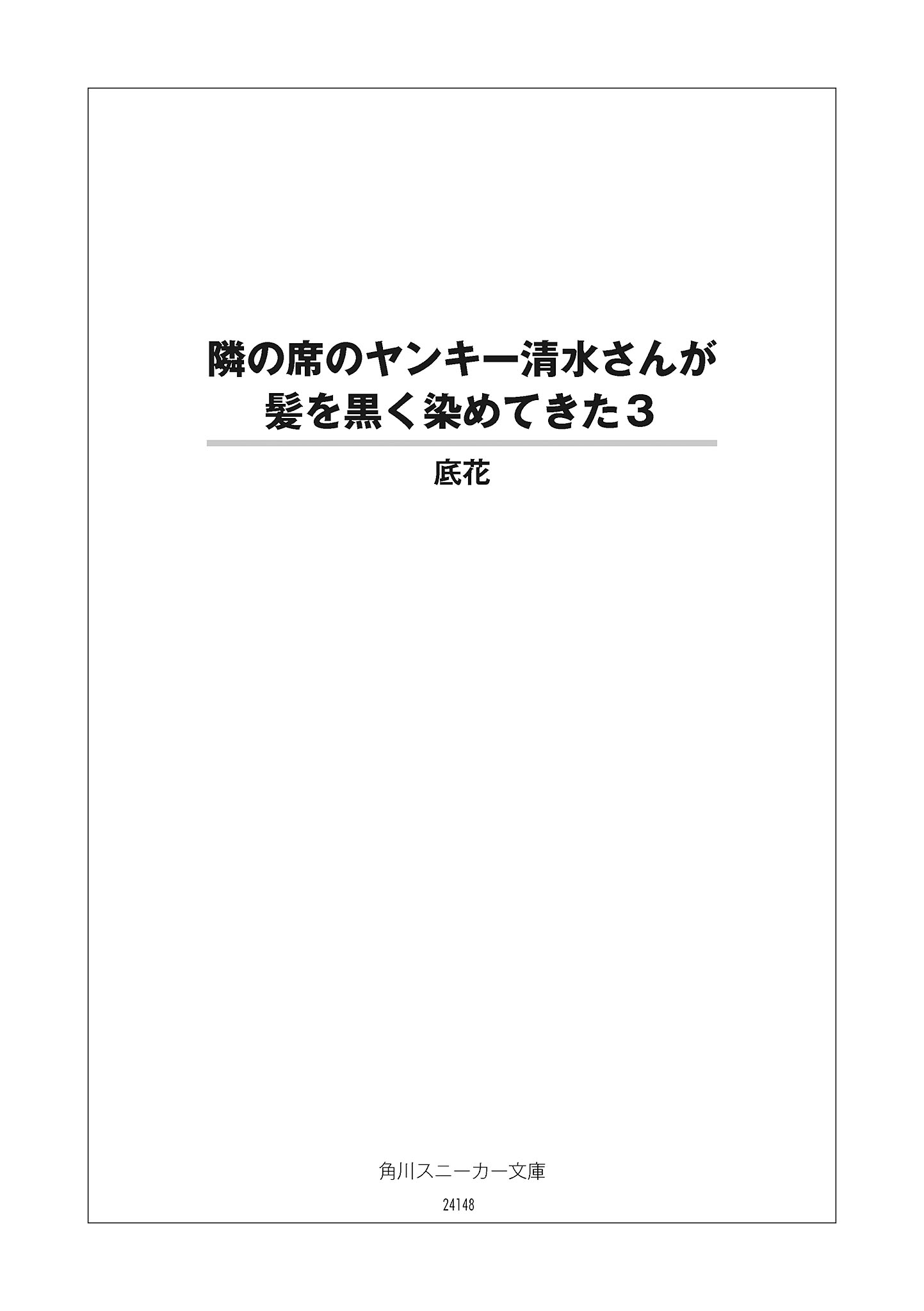 titlepage.jpg