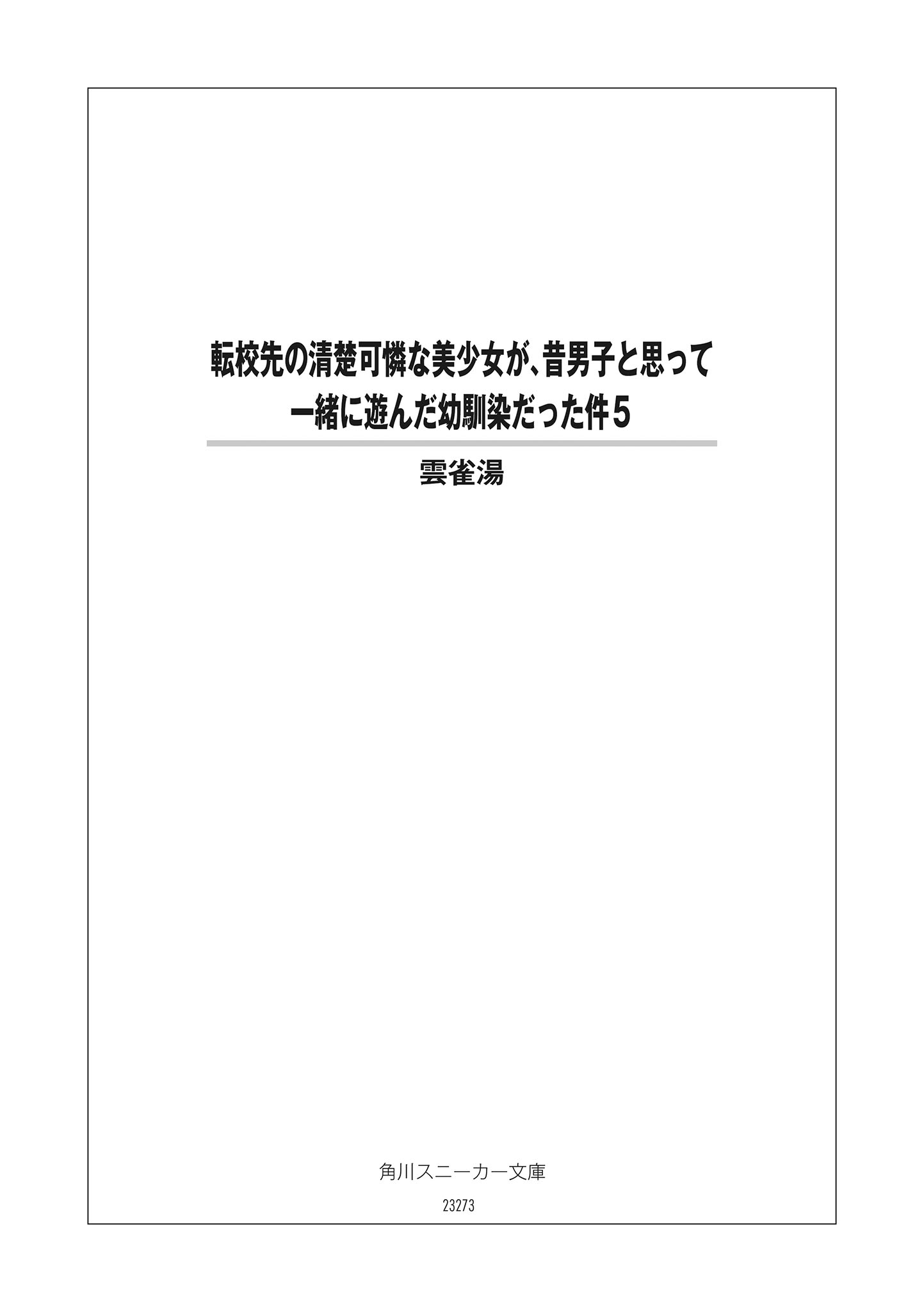 titlepage.jpg