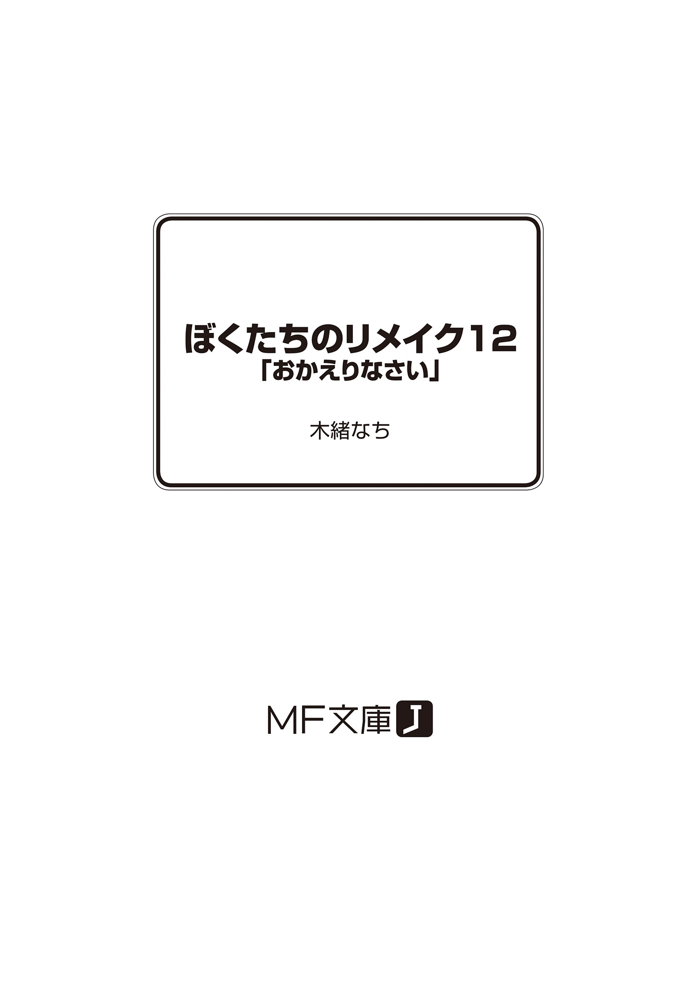 titlepage.jpg