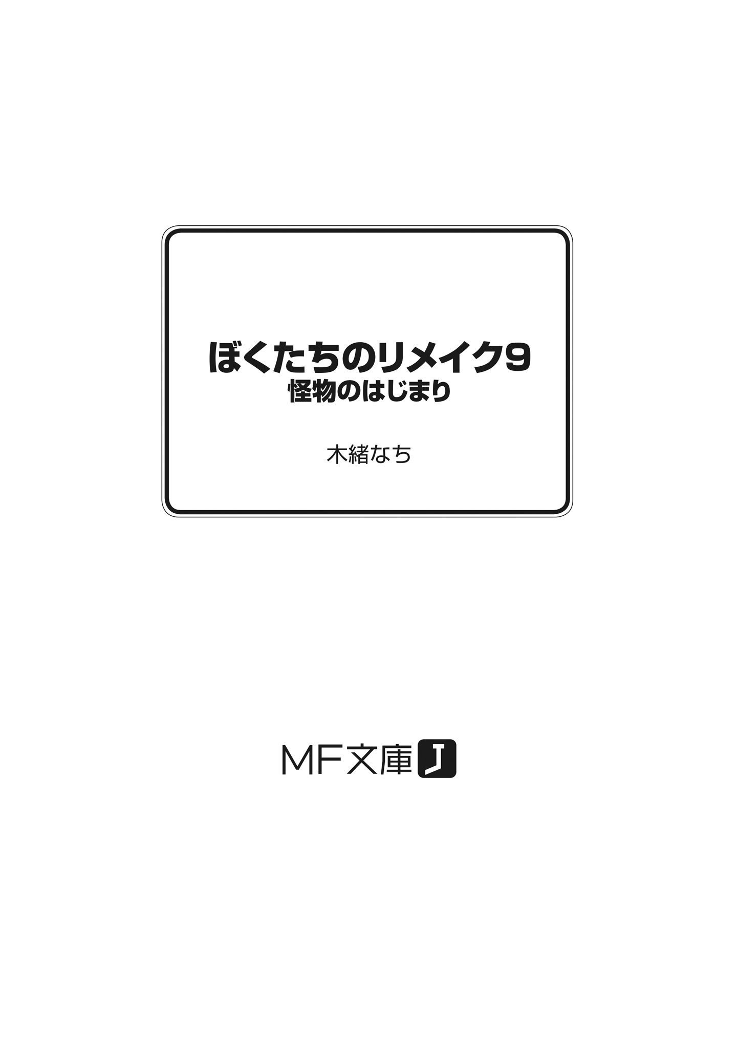 titlepage.jpg