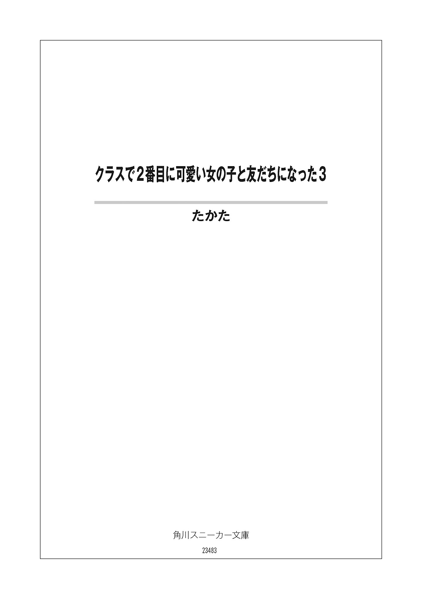 titlepage.jpg