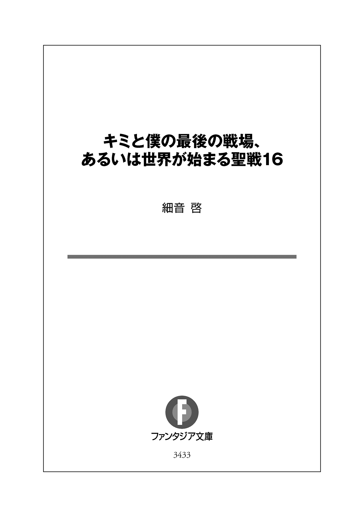titlepage.jpg