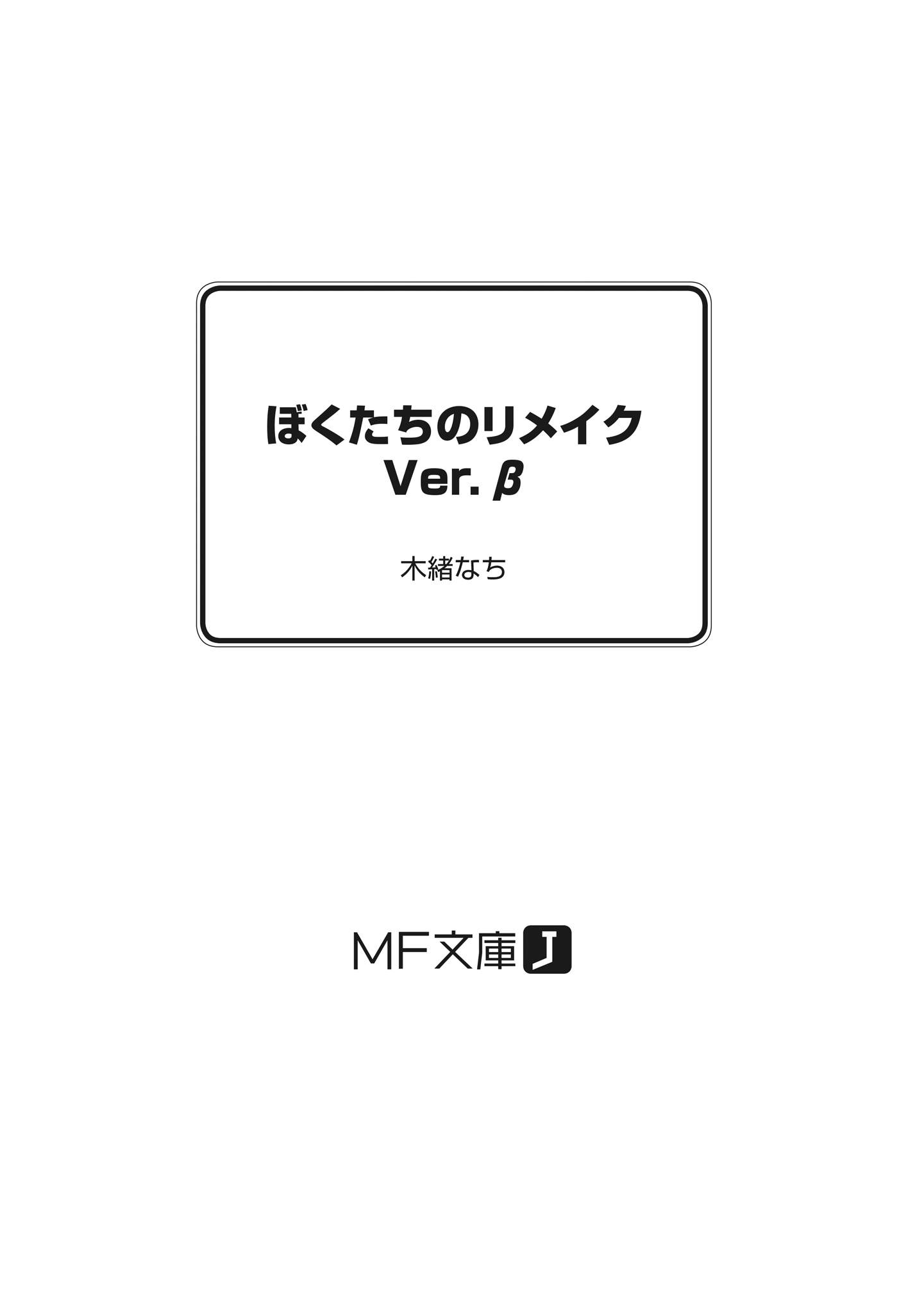 titlepage.jpg