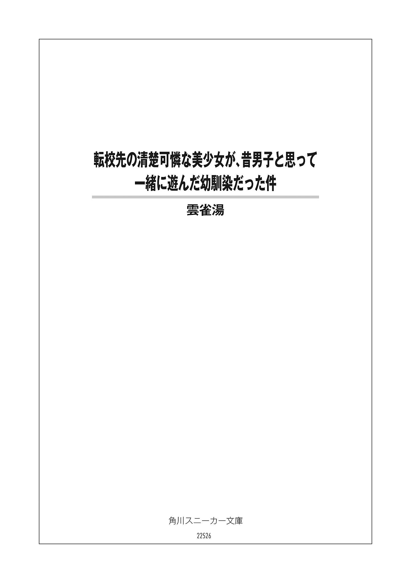 titlepage.jpg