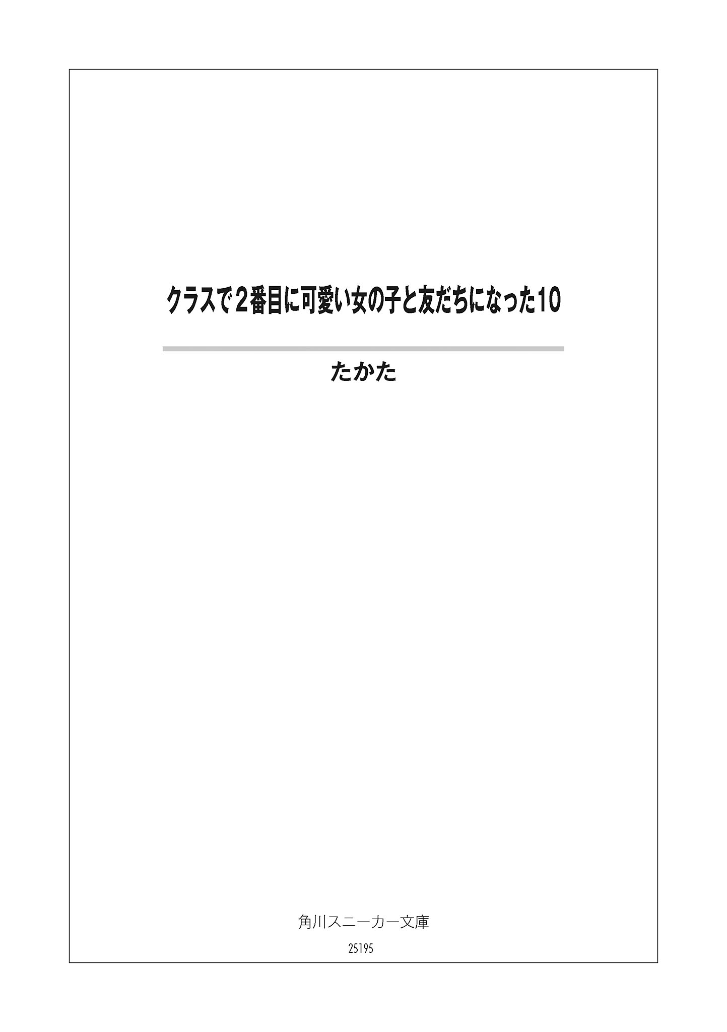 titlepage.jpg
