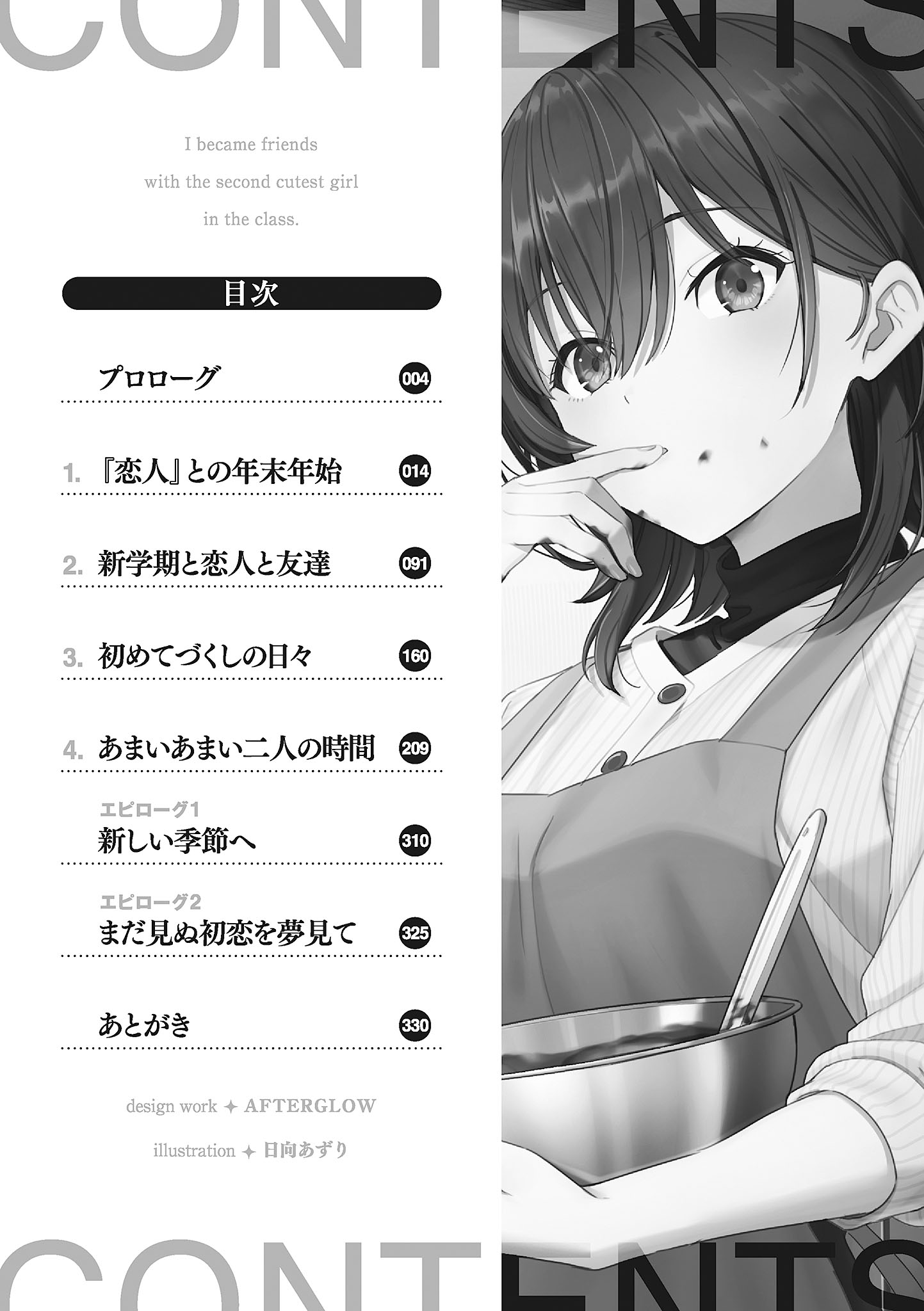 toc-001.jpg