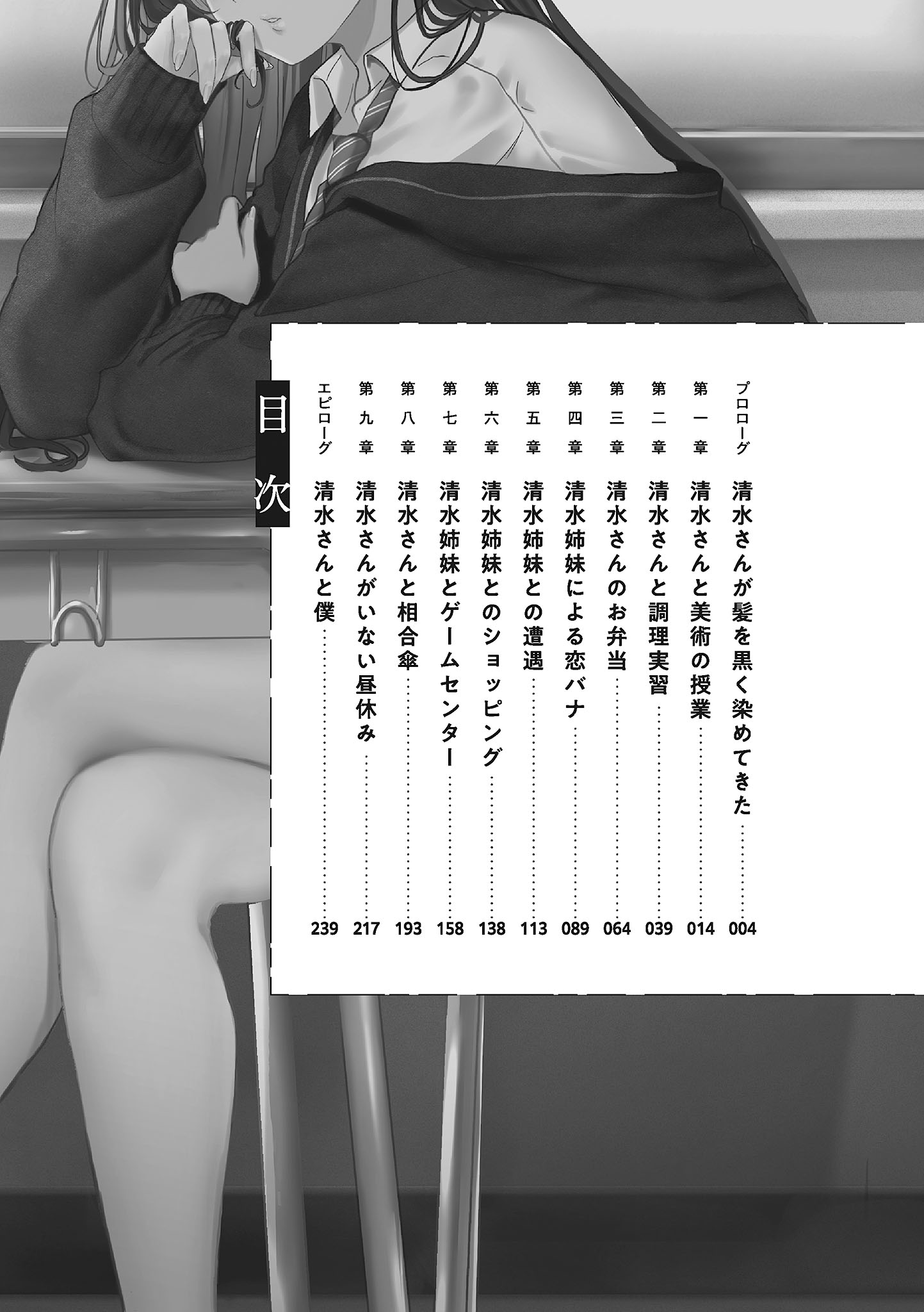 toc-001.jpg
