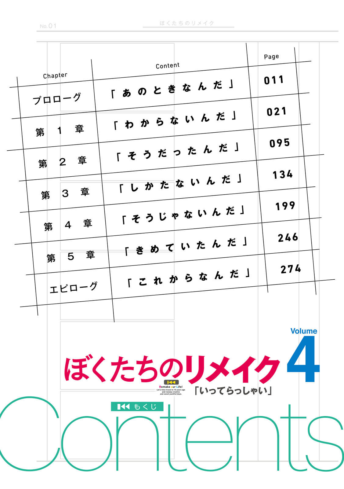 toc-001.jpg