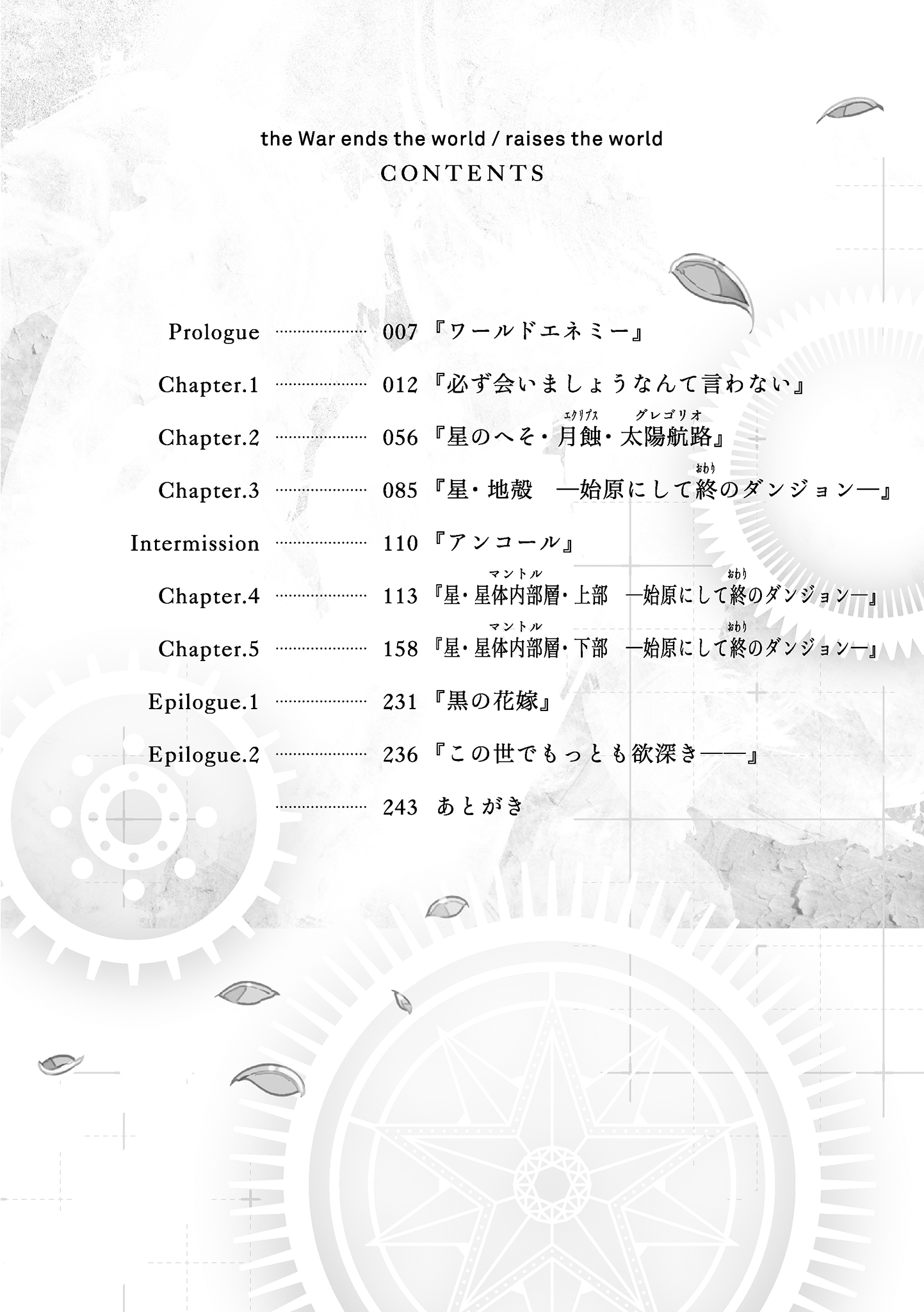 toc-001.jpg
