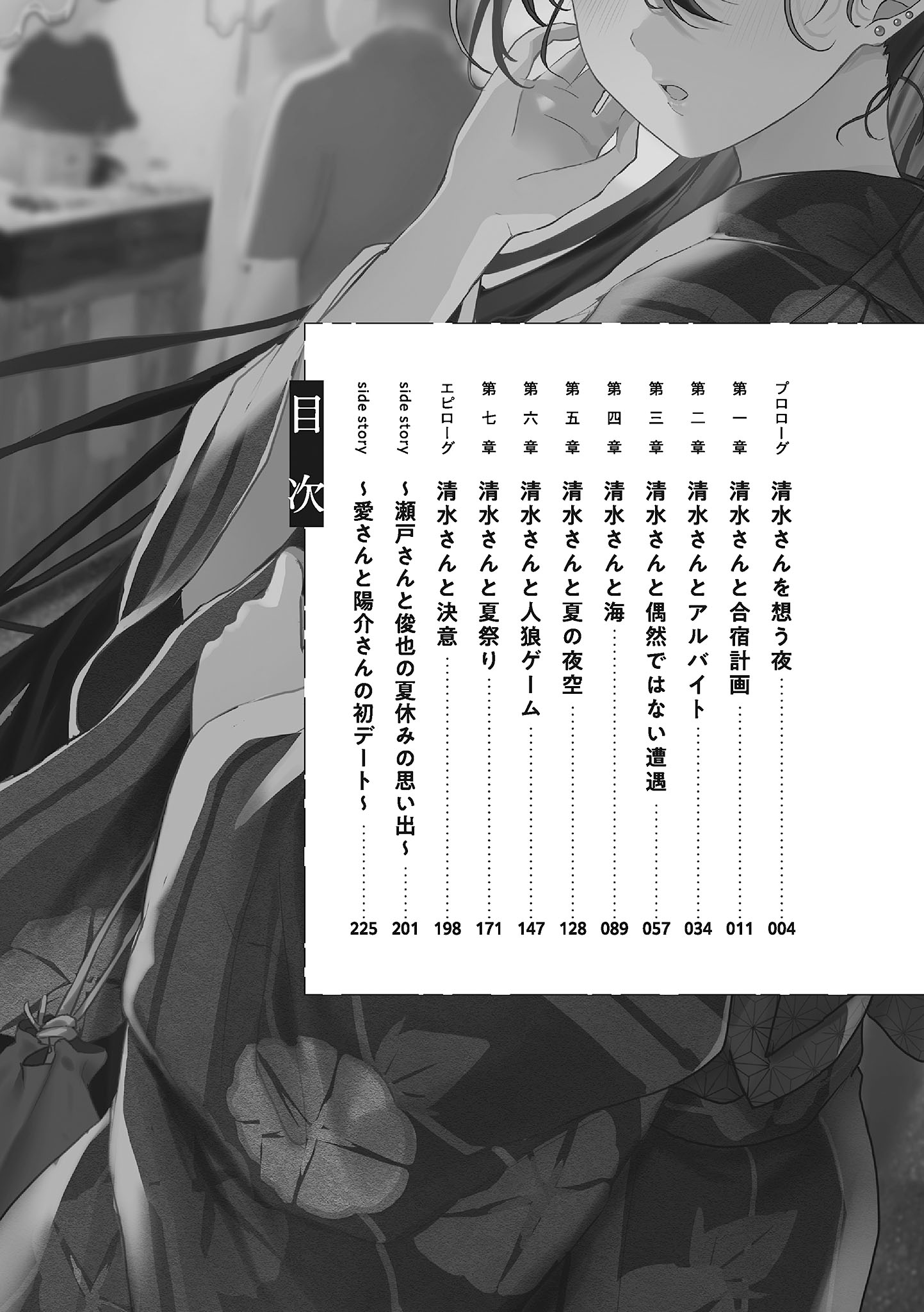 toc-001.jpg