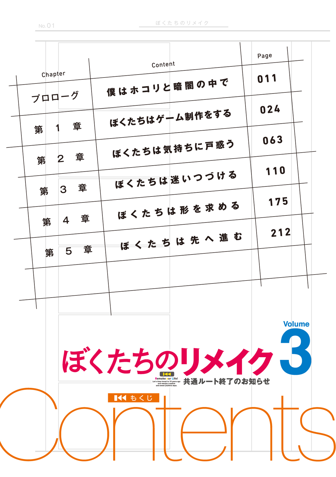 toc-001.jpg