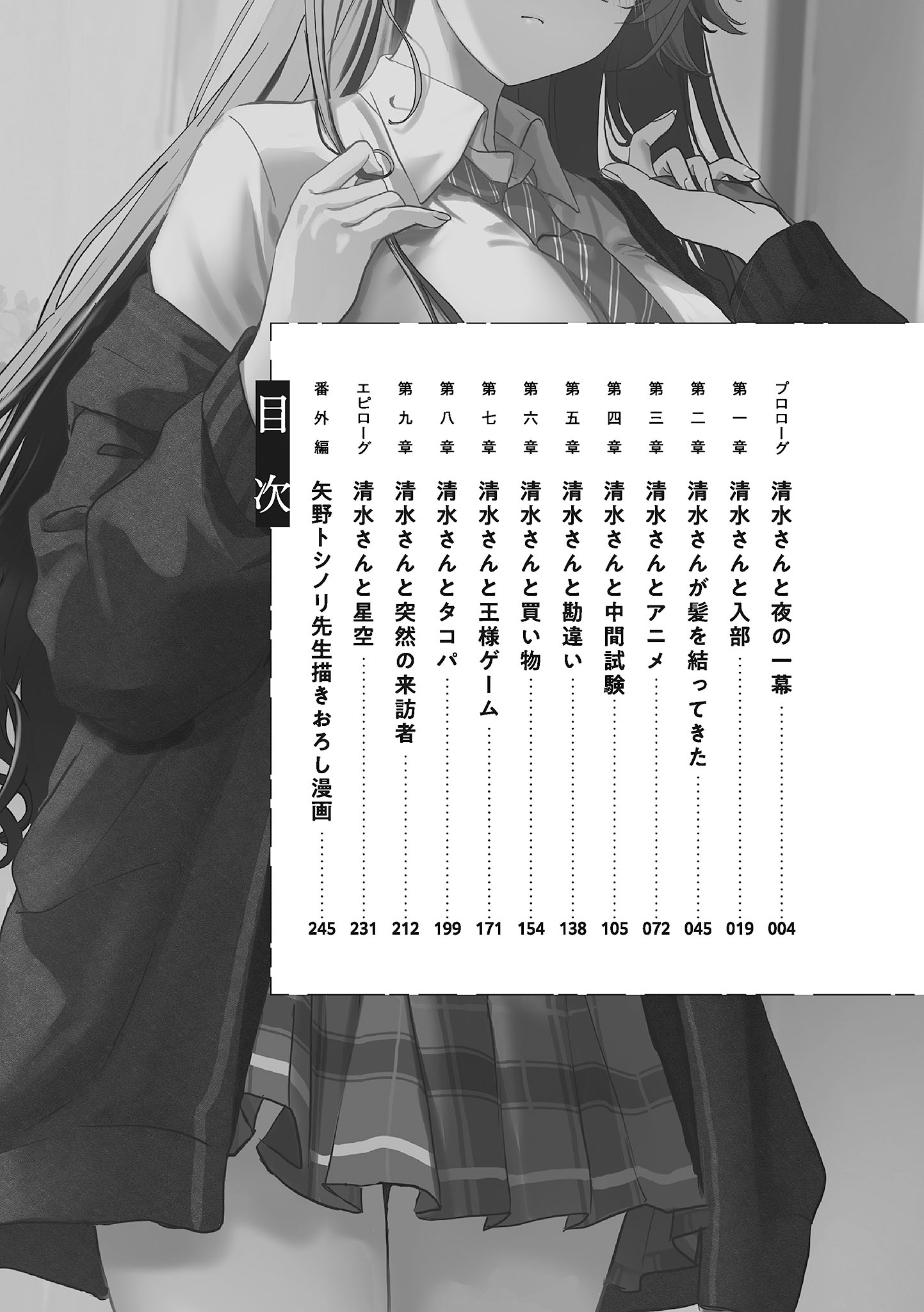toc-001.jpg