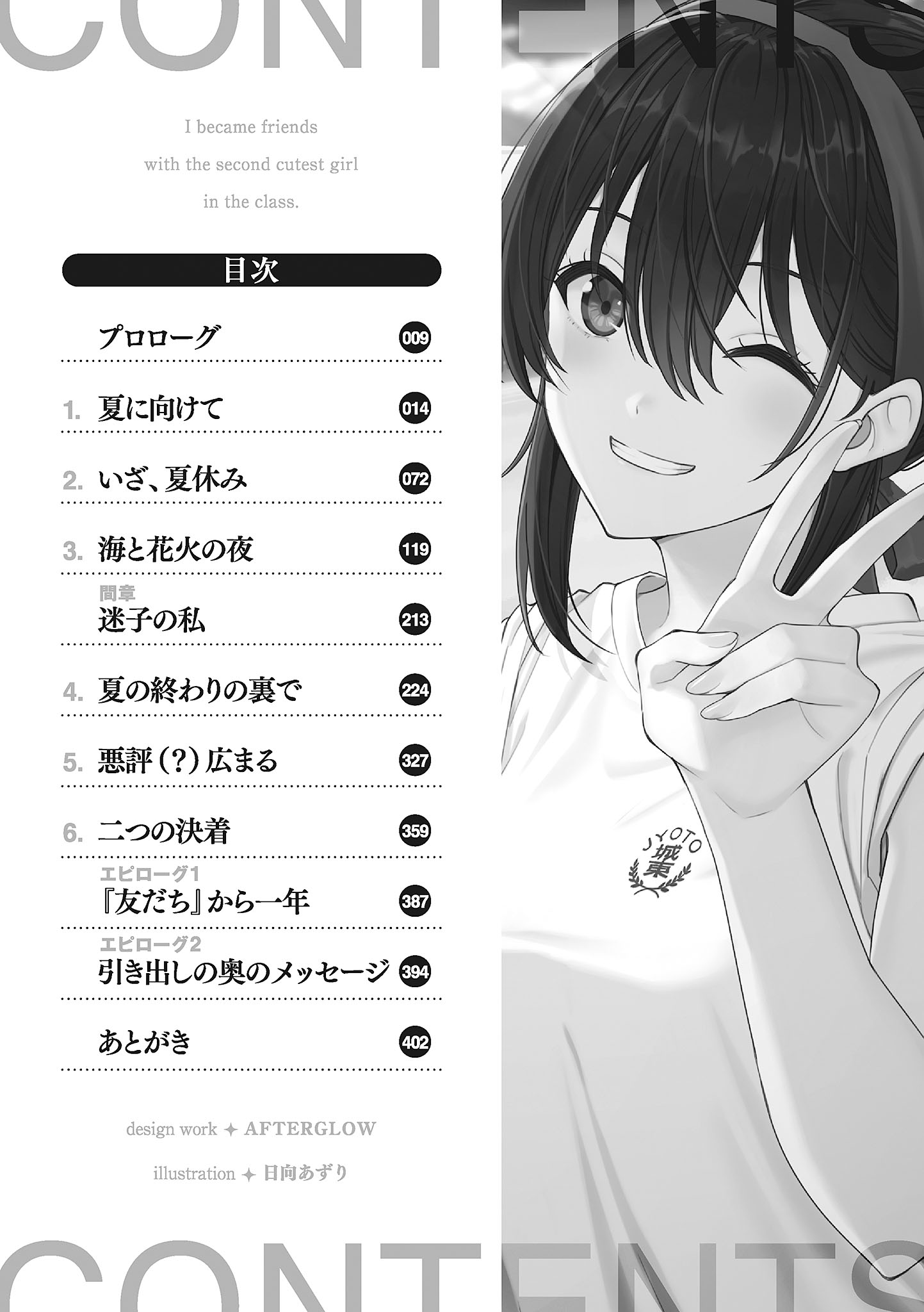 toc-001.jpg
