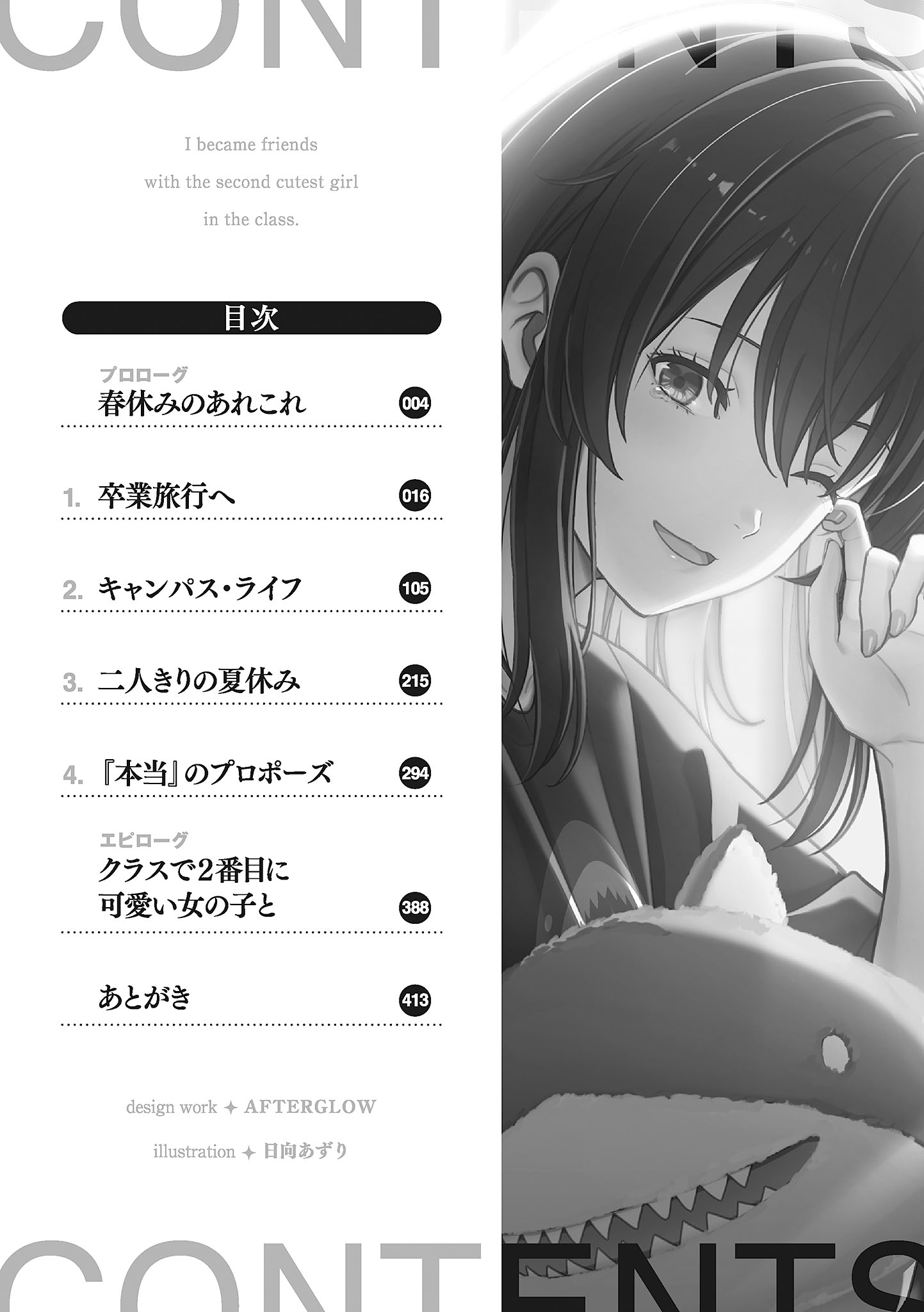 toc-001.jpg